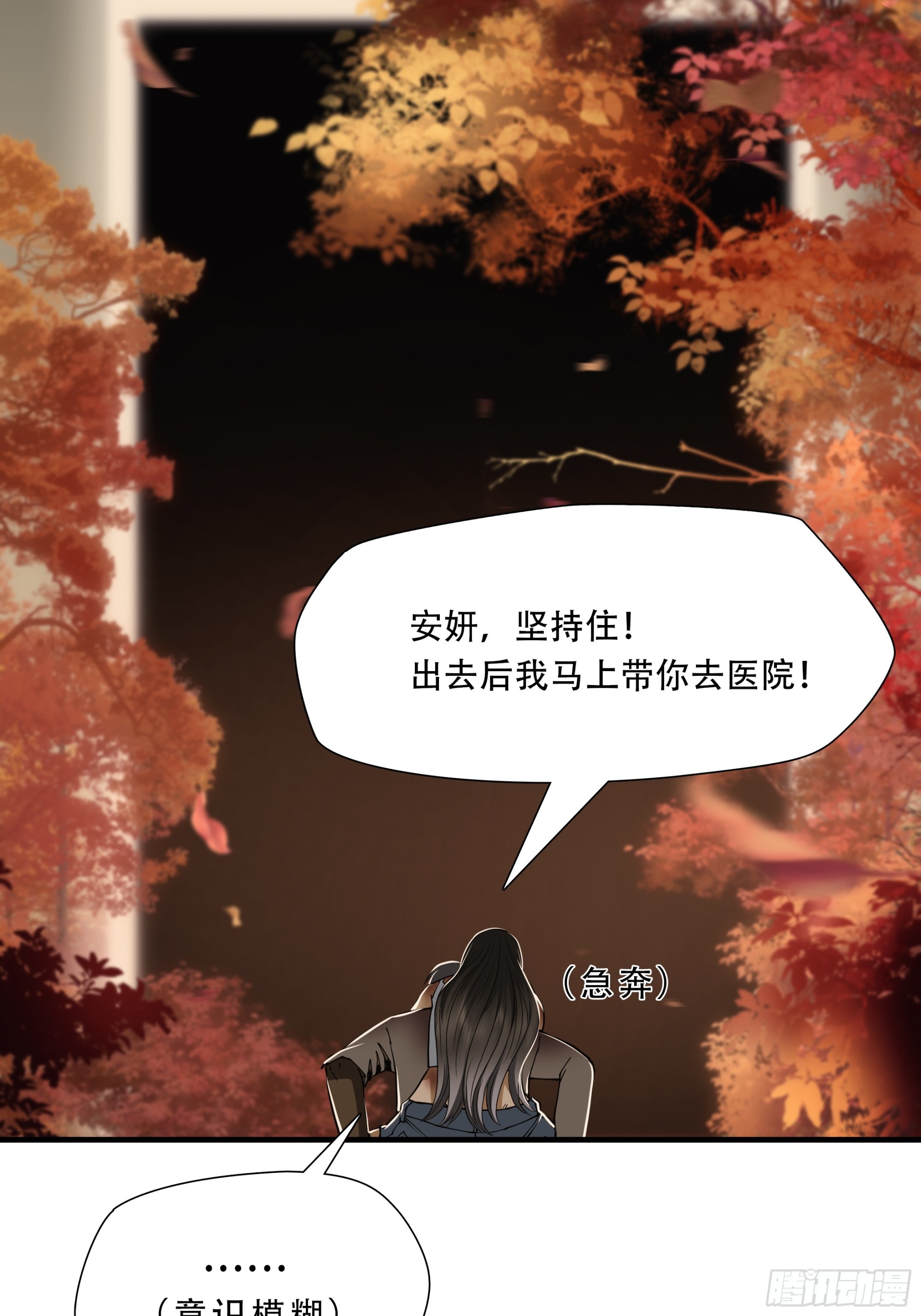 第六十三话-第64话