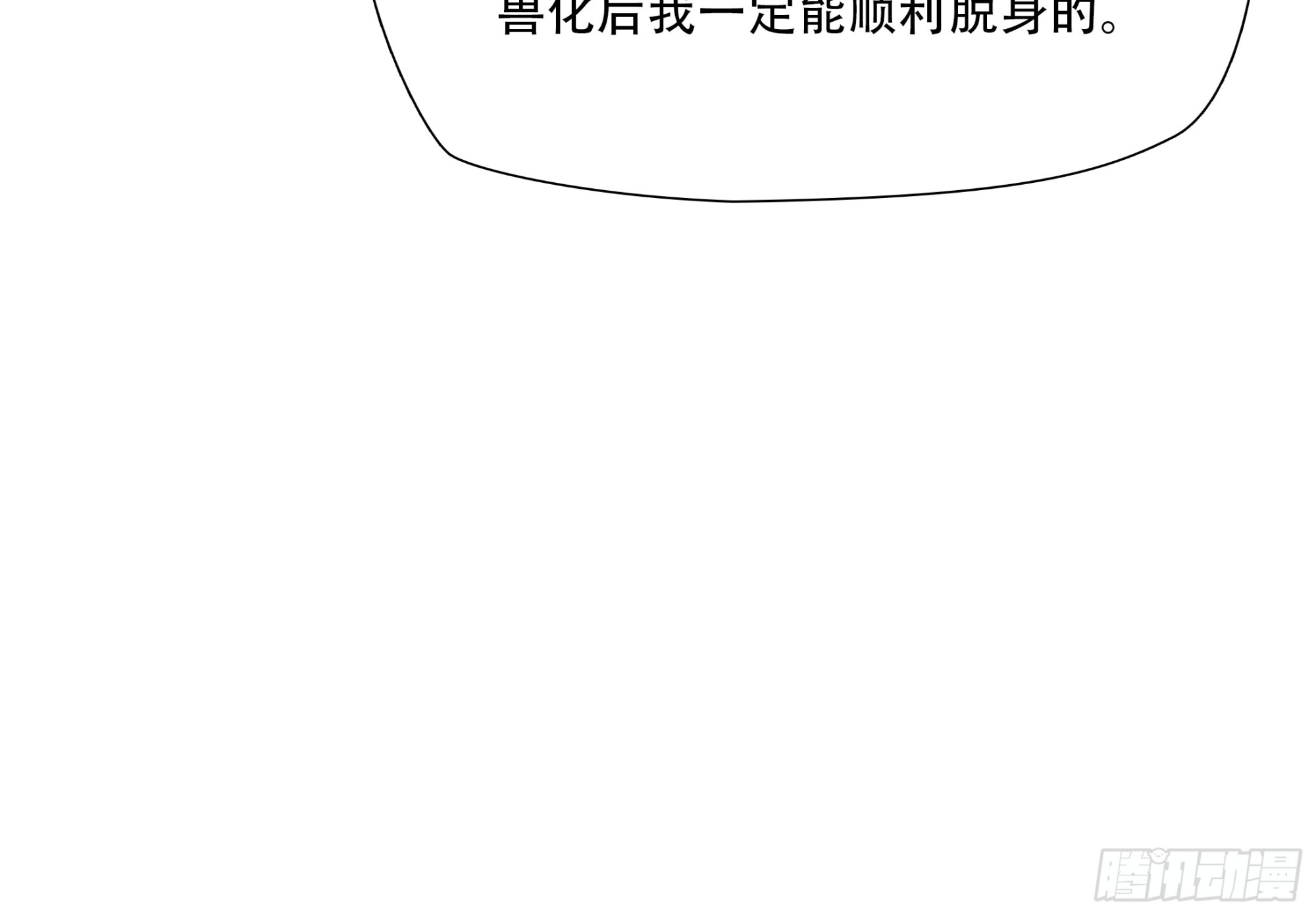 第六十三话-第64话