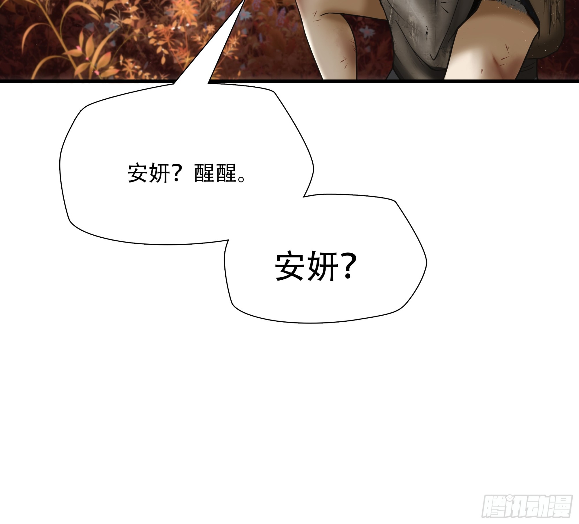 第六十三话-第64话