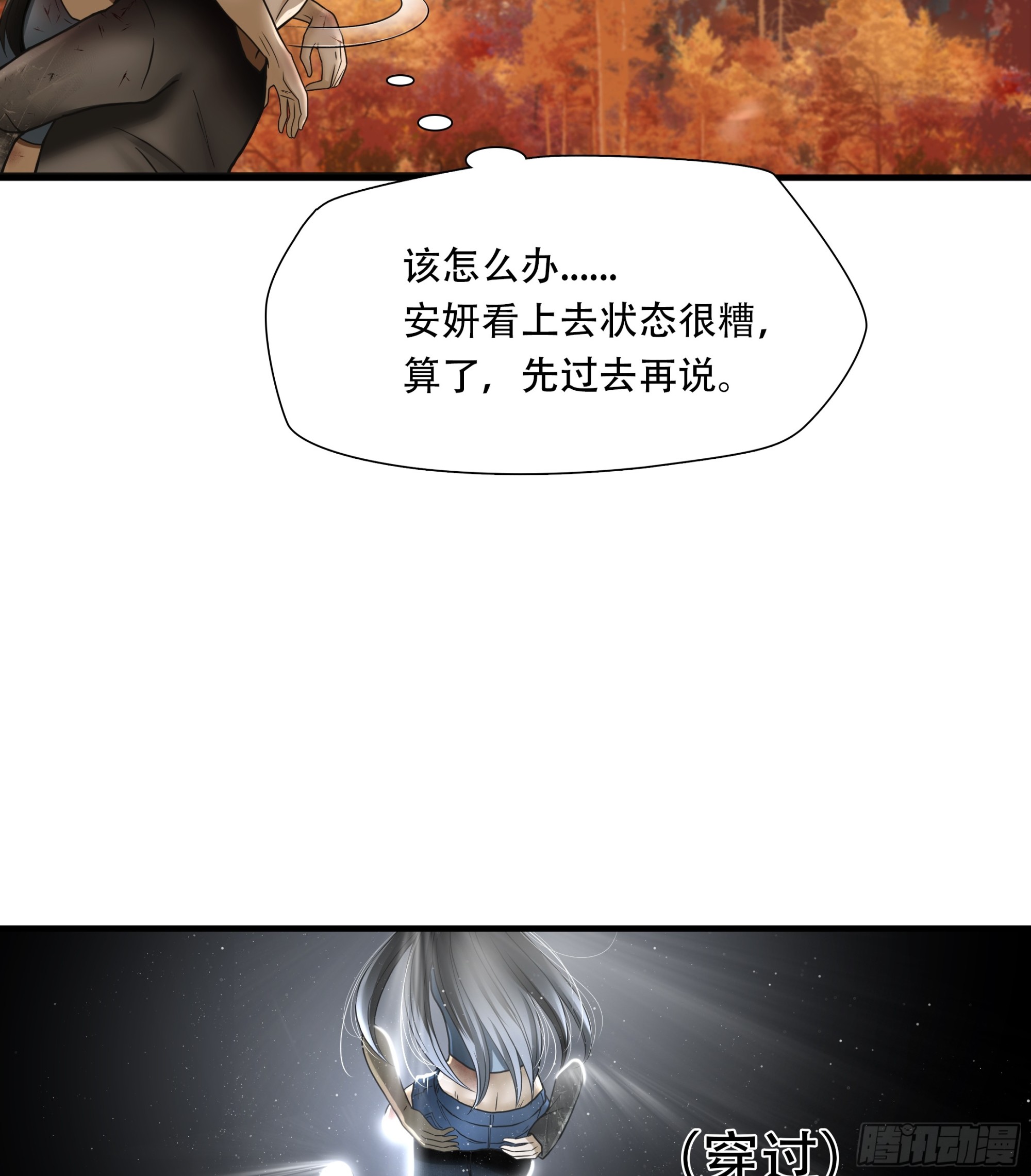 第六十三话-第64话