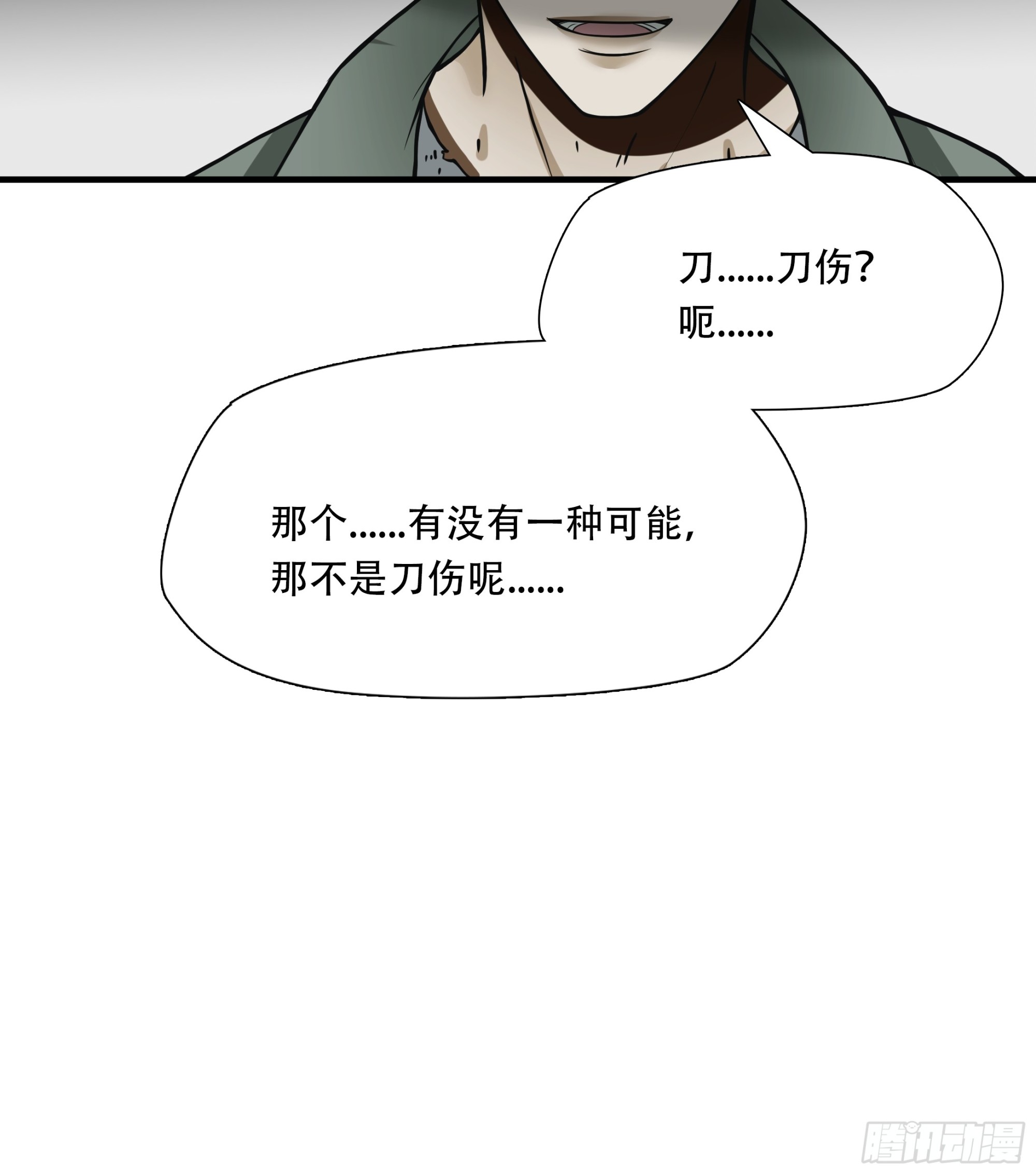 第六十五话-第66话