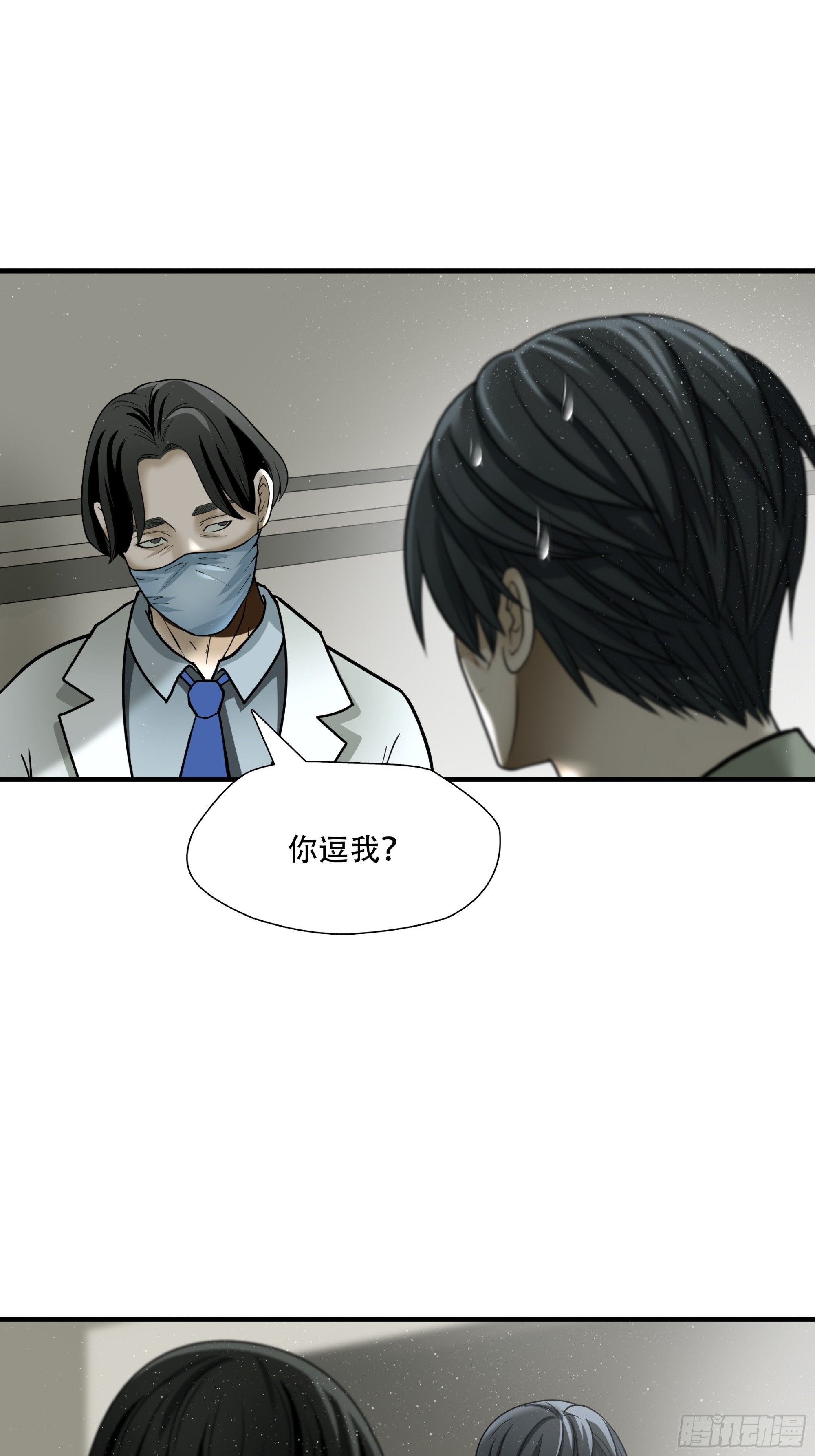 第六十五话-第66话