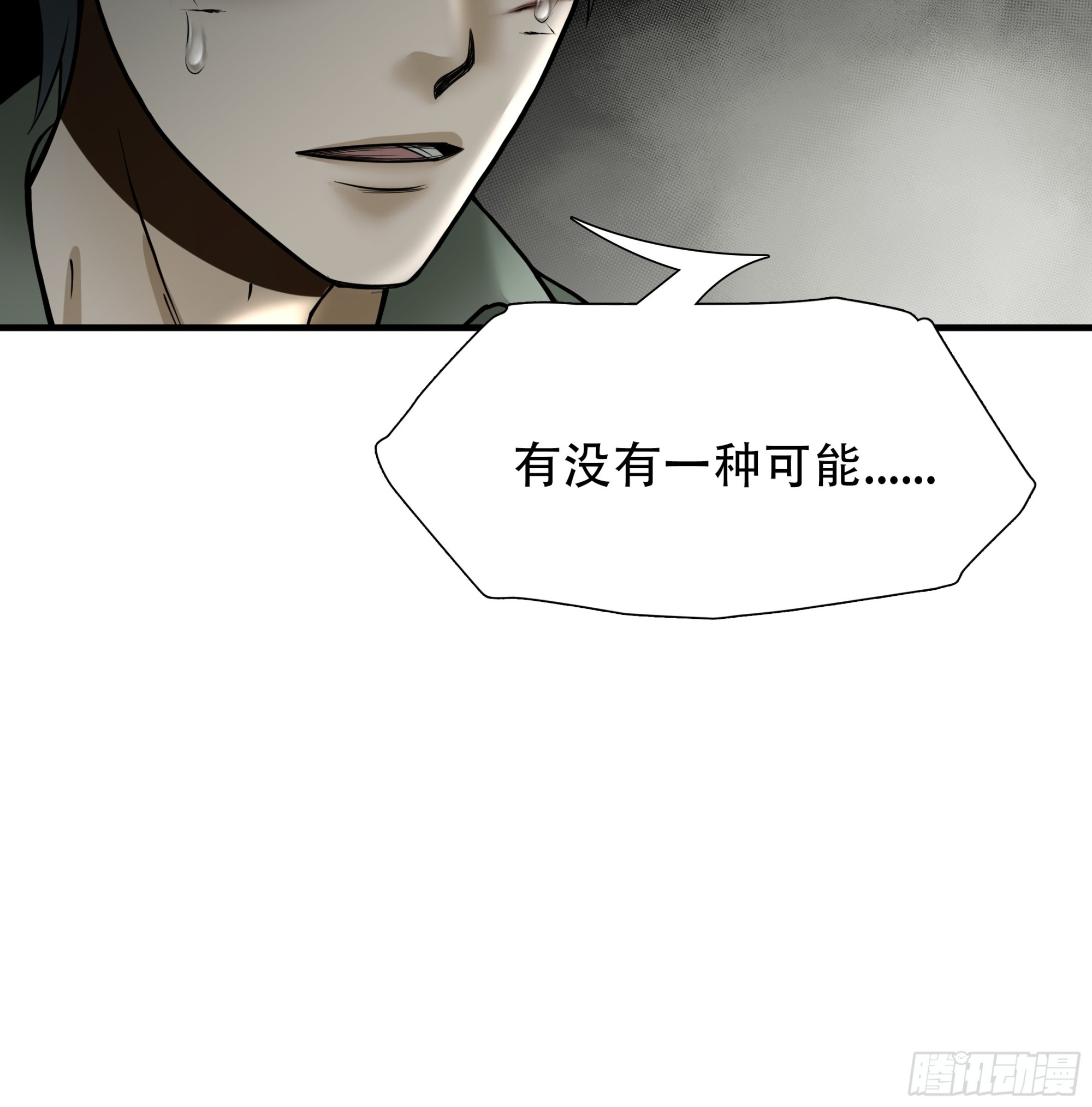 第六十五话-第66话