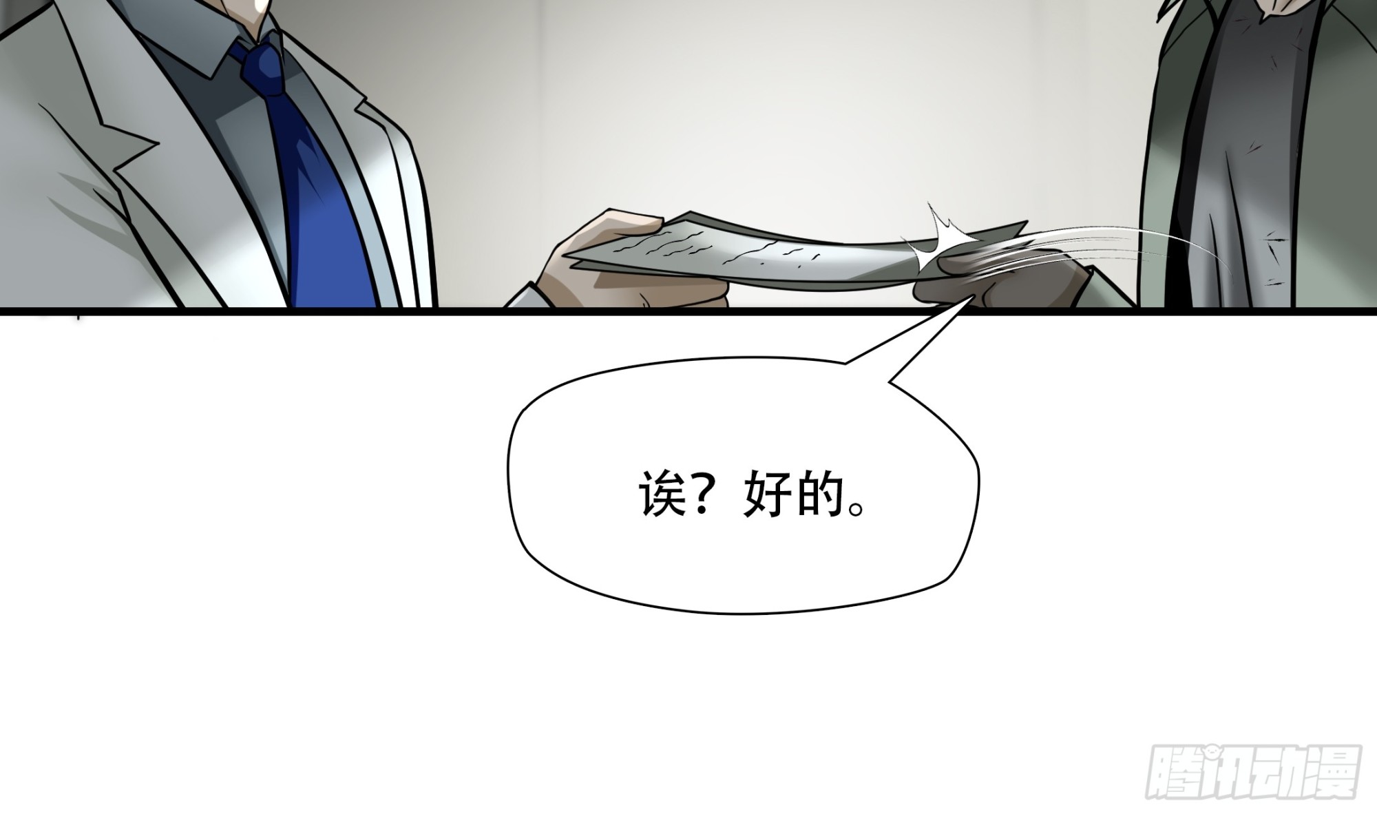 第六十五话-第66话