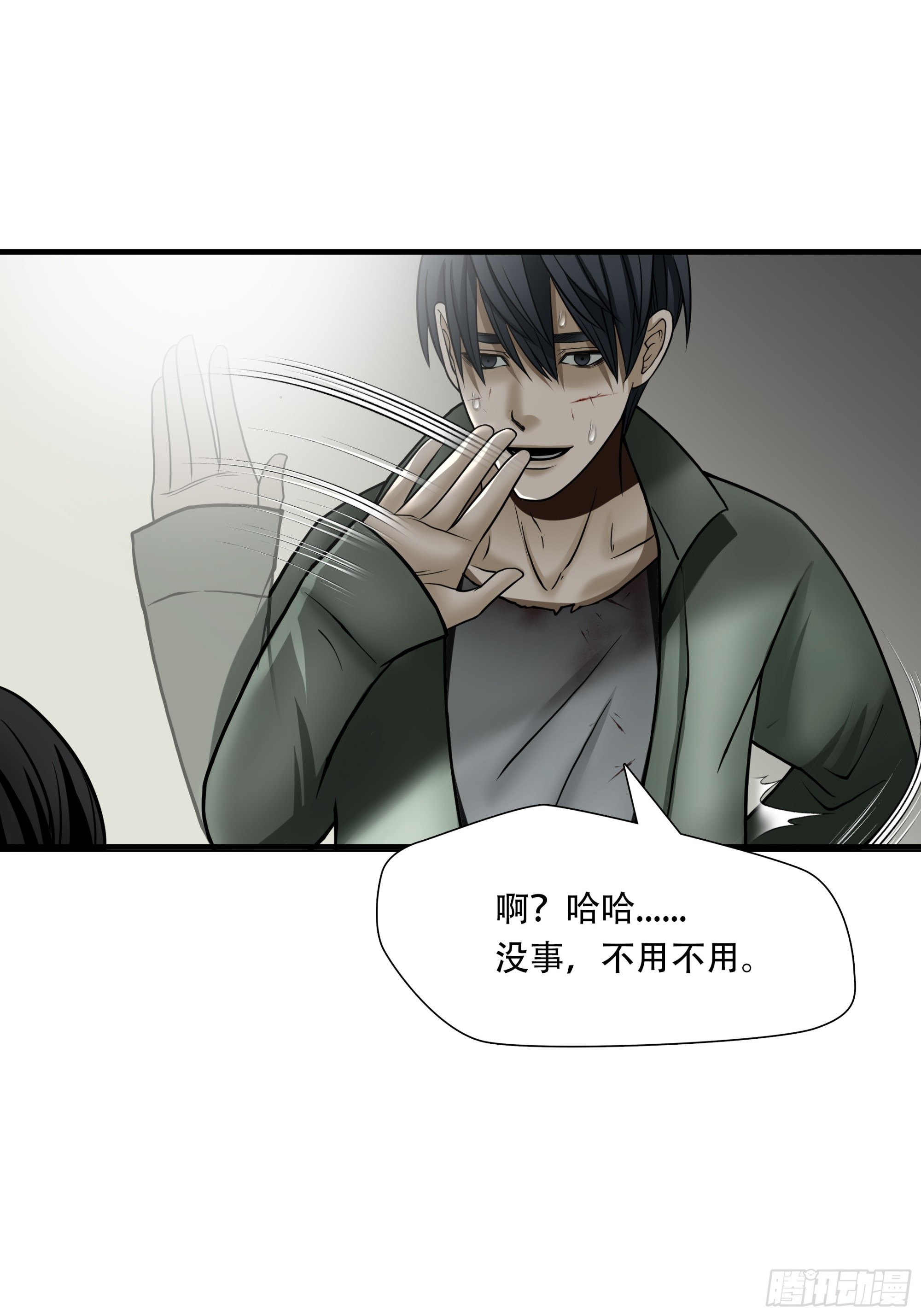 第六十五话-第66话