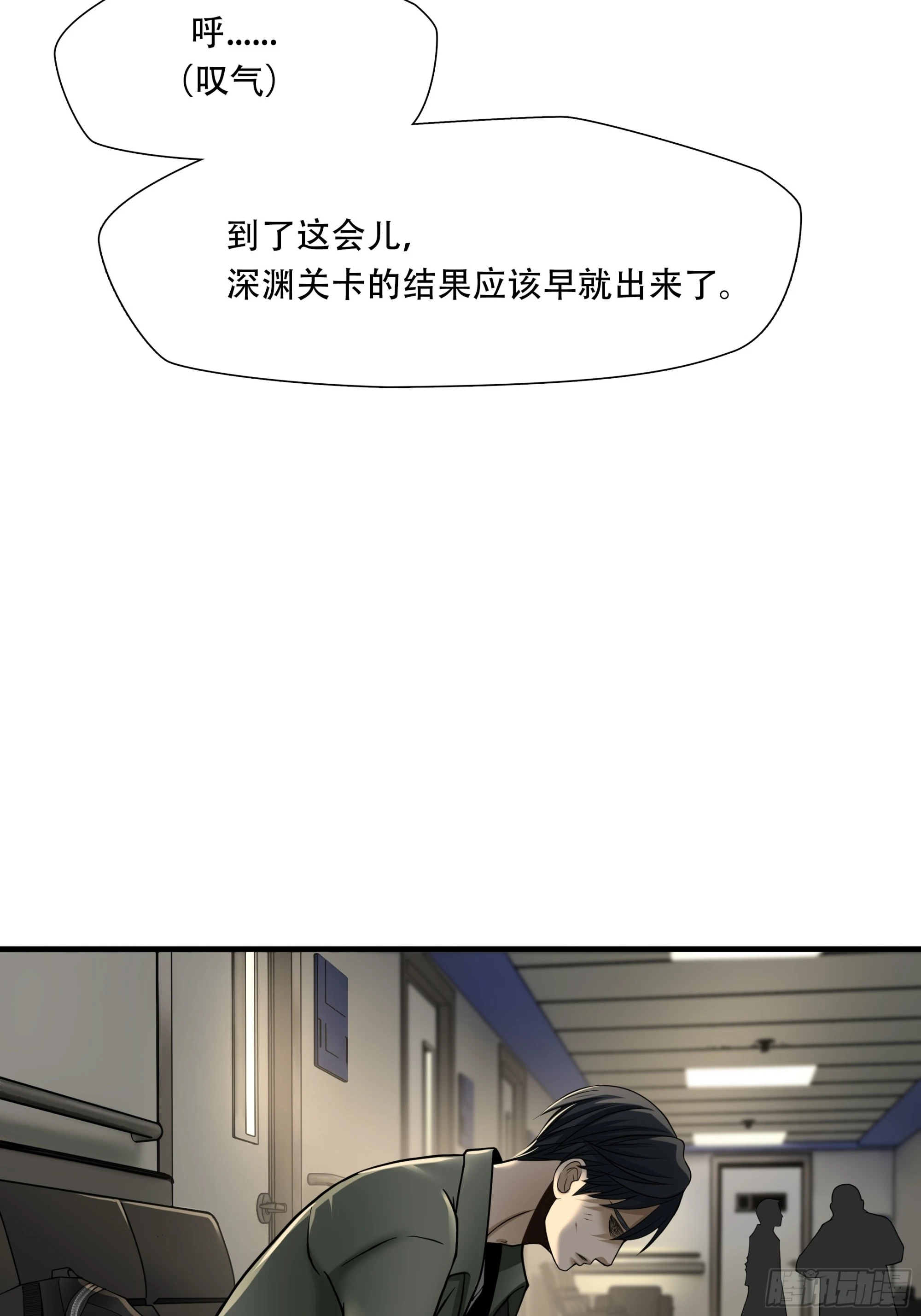 第六十五话-第66话
