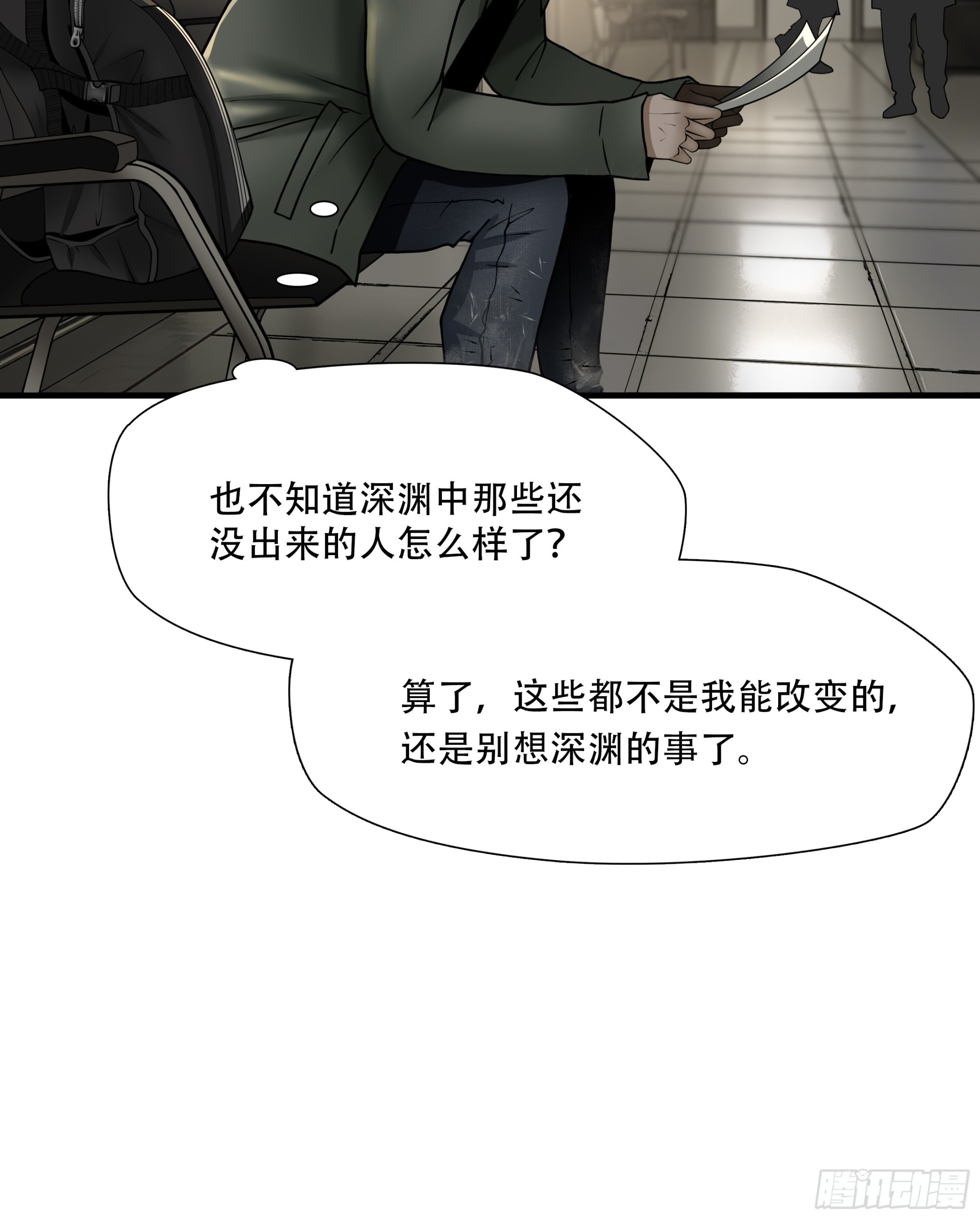 第六十五话-第66话