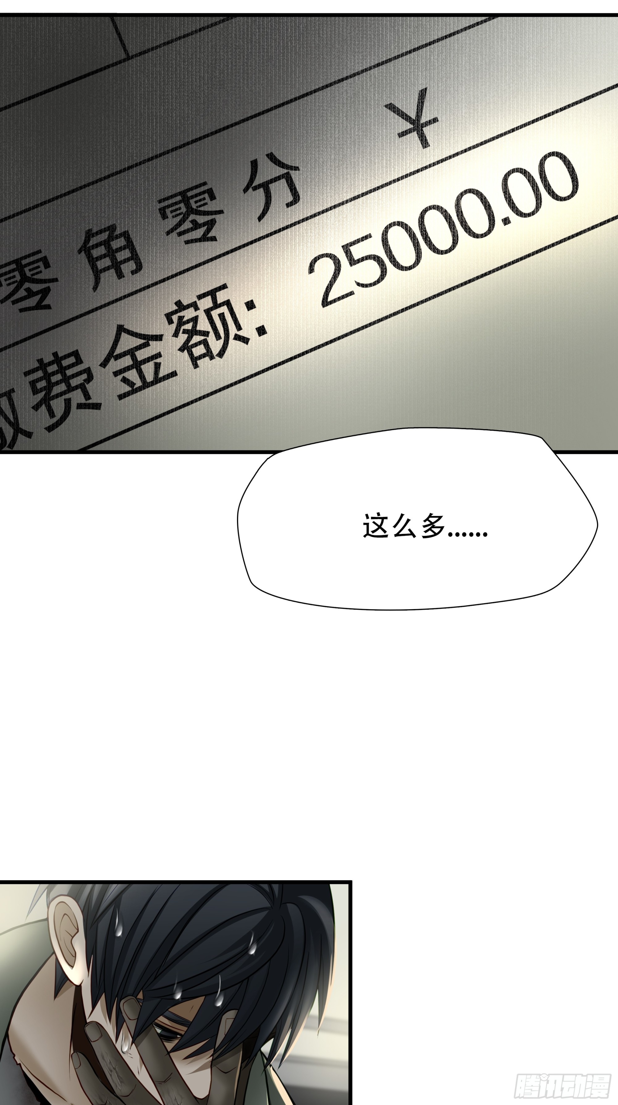 第六十五话-第66话