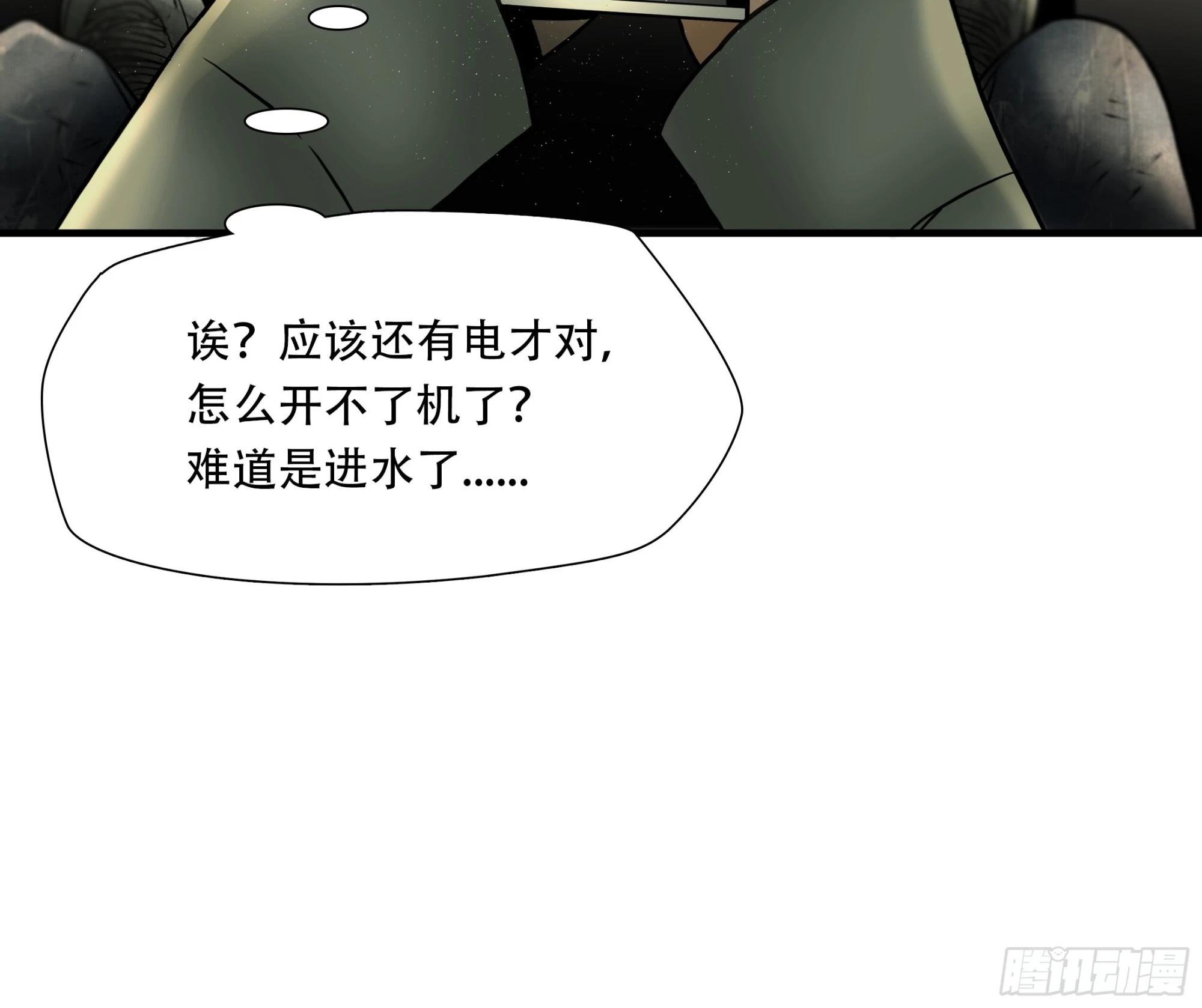 第六十五话-第66话