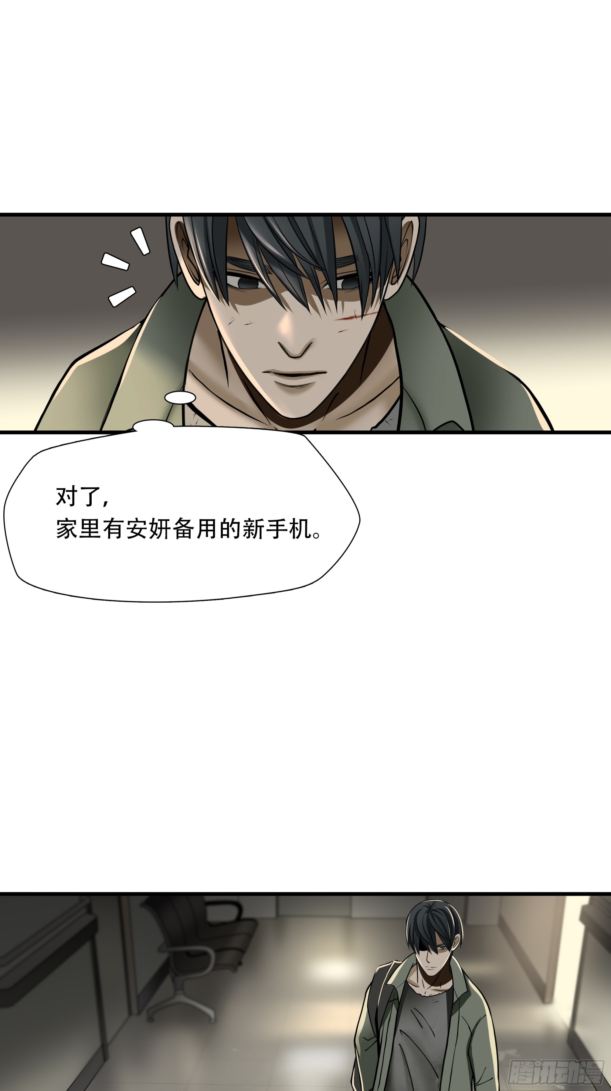 第六十五话-第66话