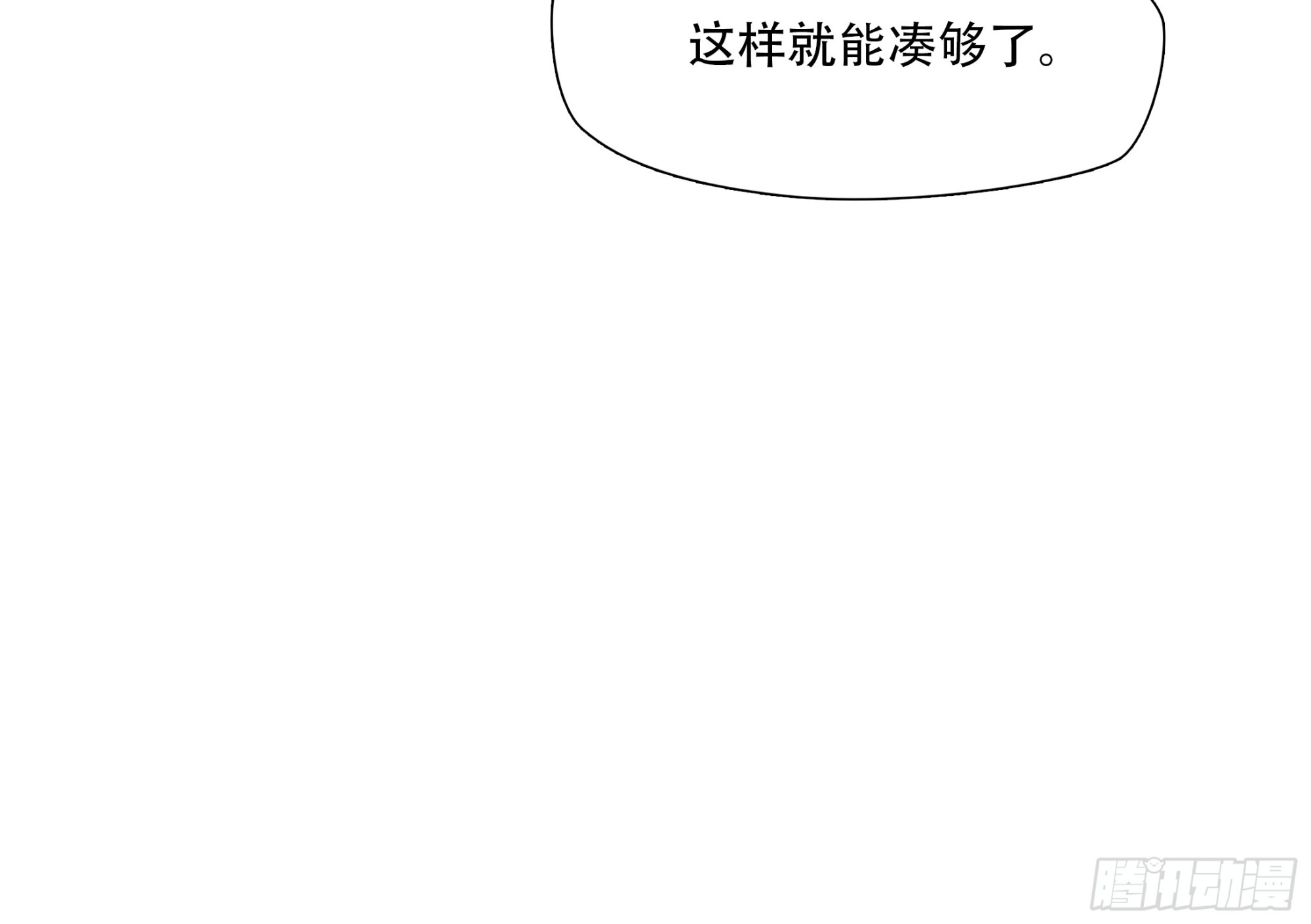 第六十五话-第66话