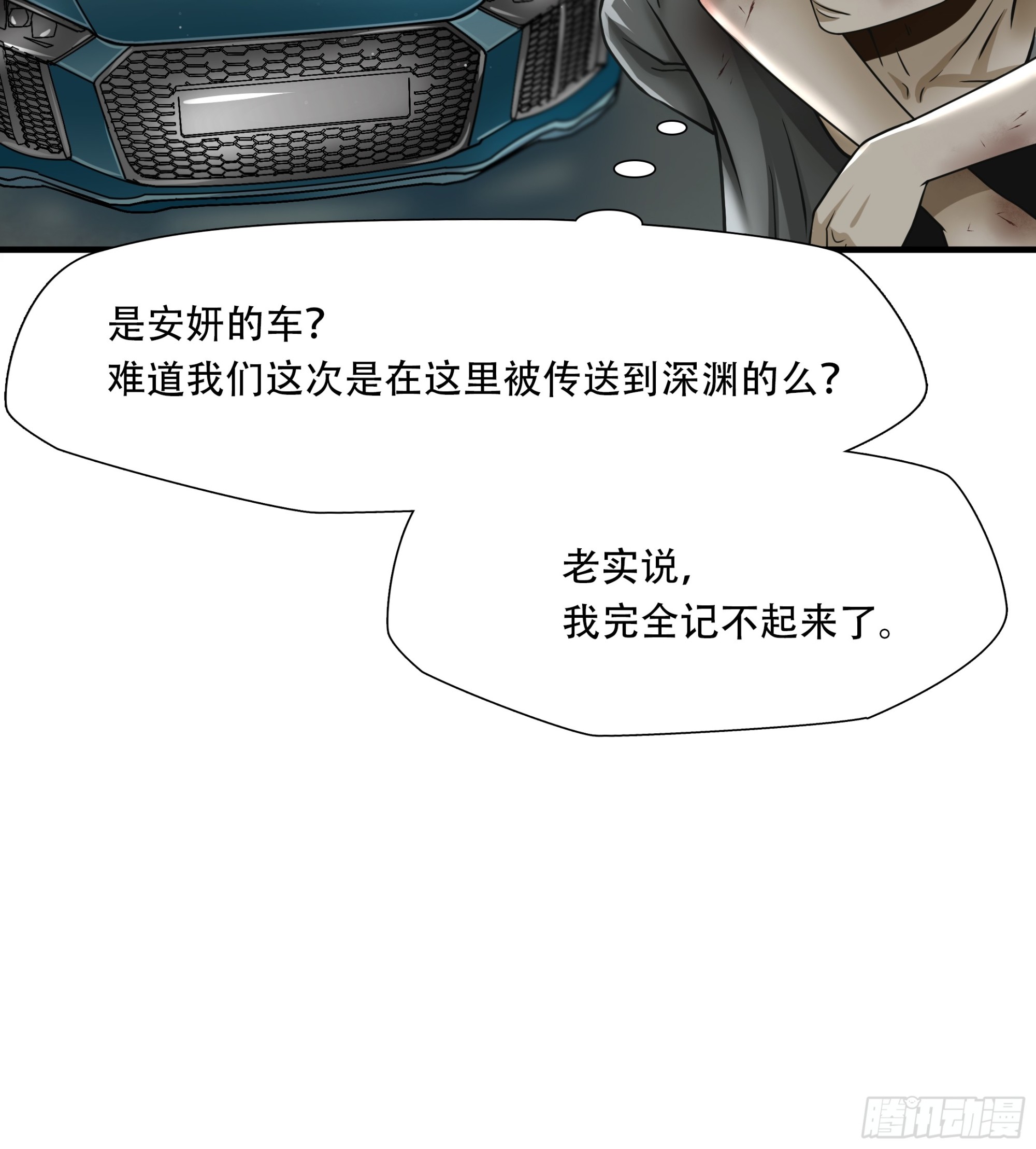 第六十五话-第66话