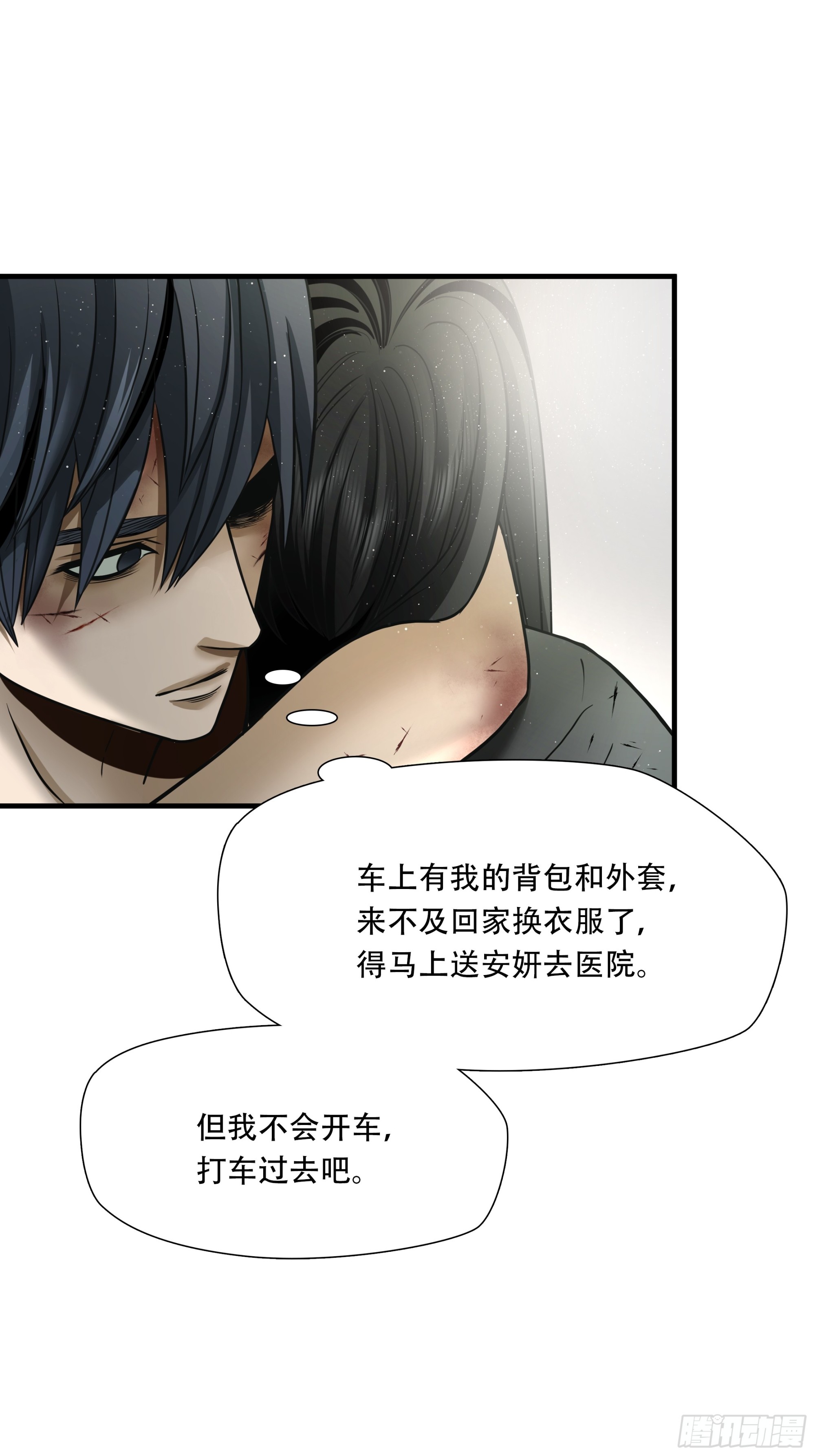 第六十五话-第66话