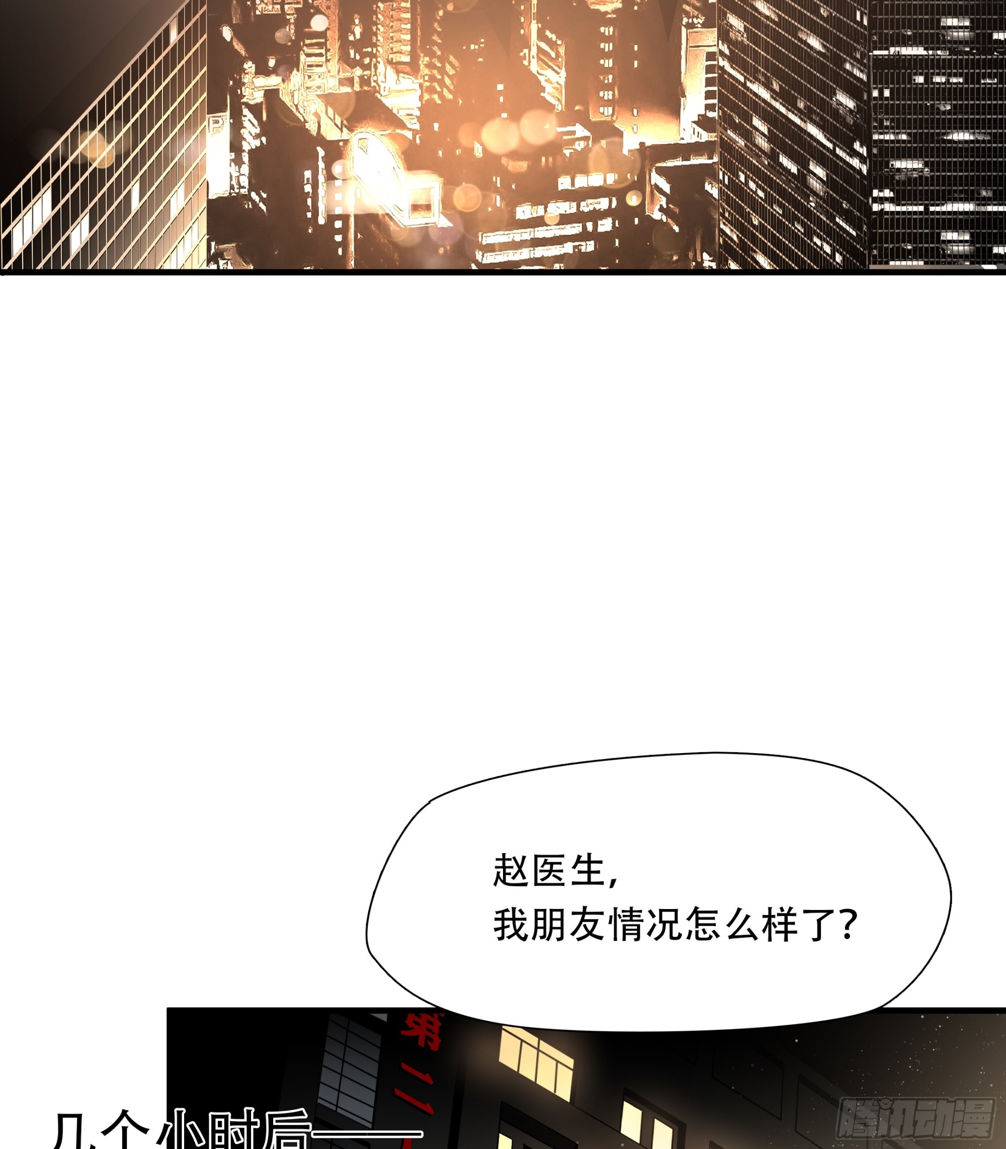 第六十五话-第66话