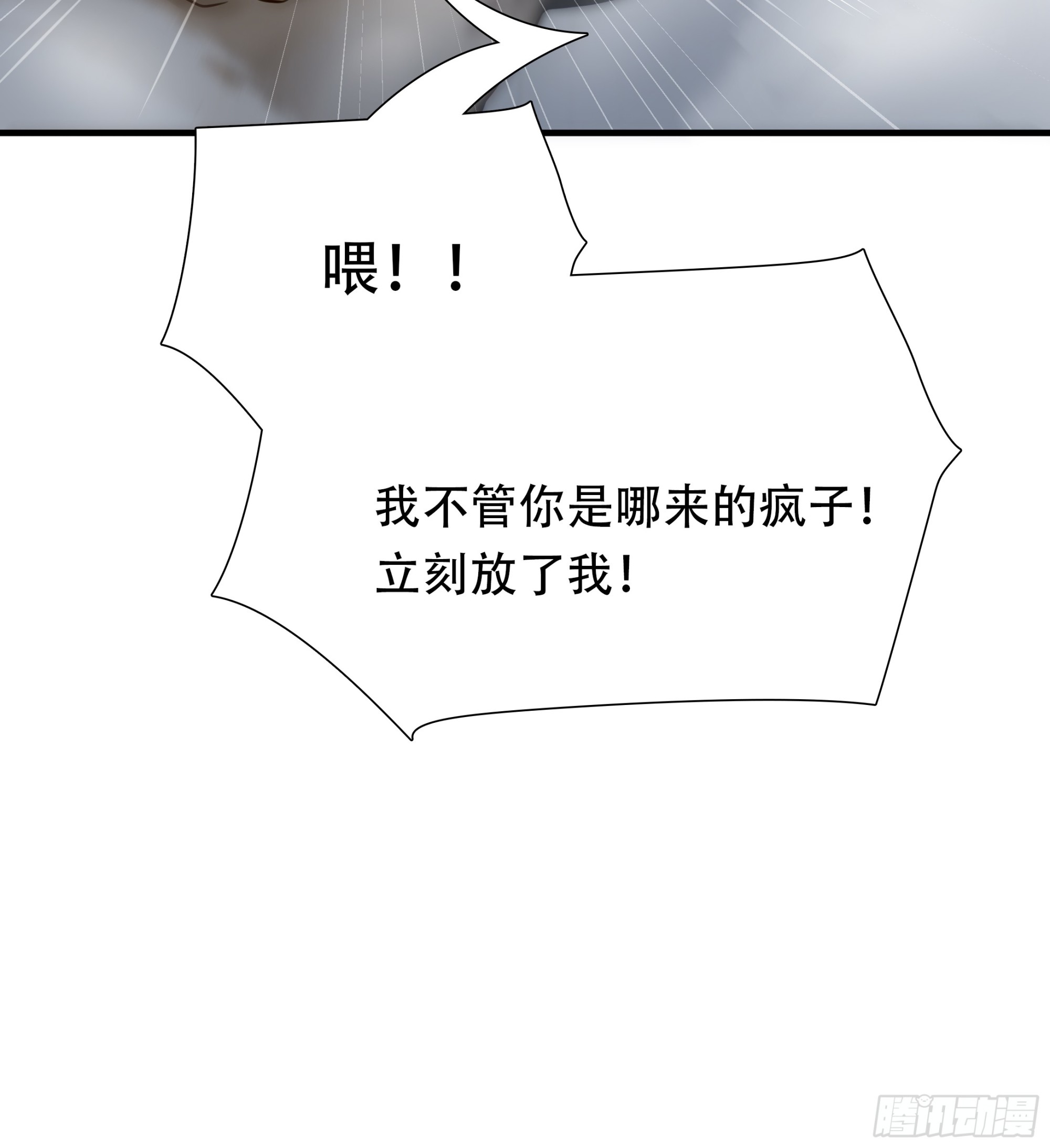 第六十七话-第68话