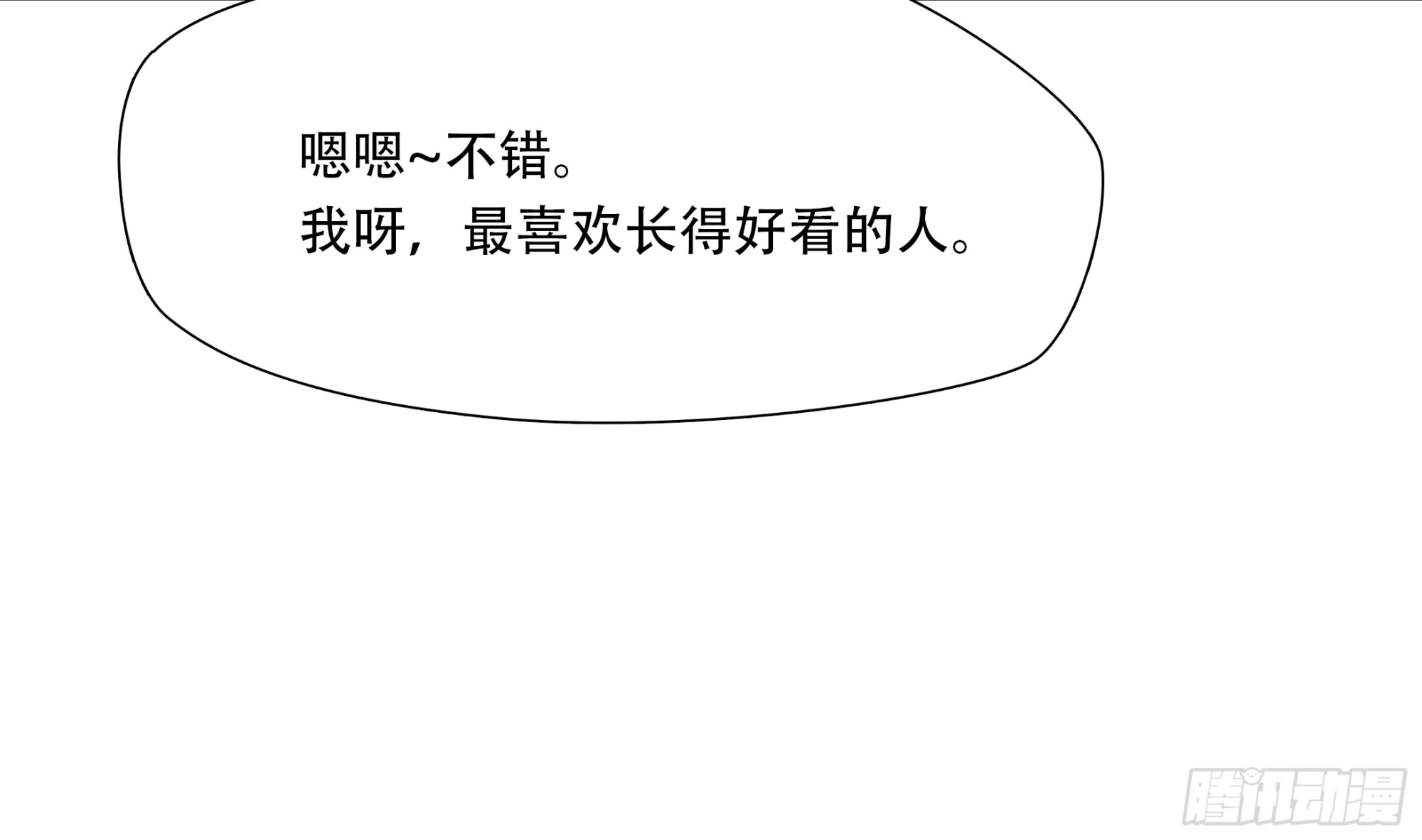 第六十七话-第68话