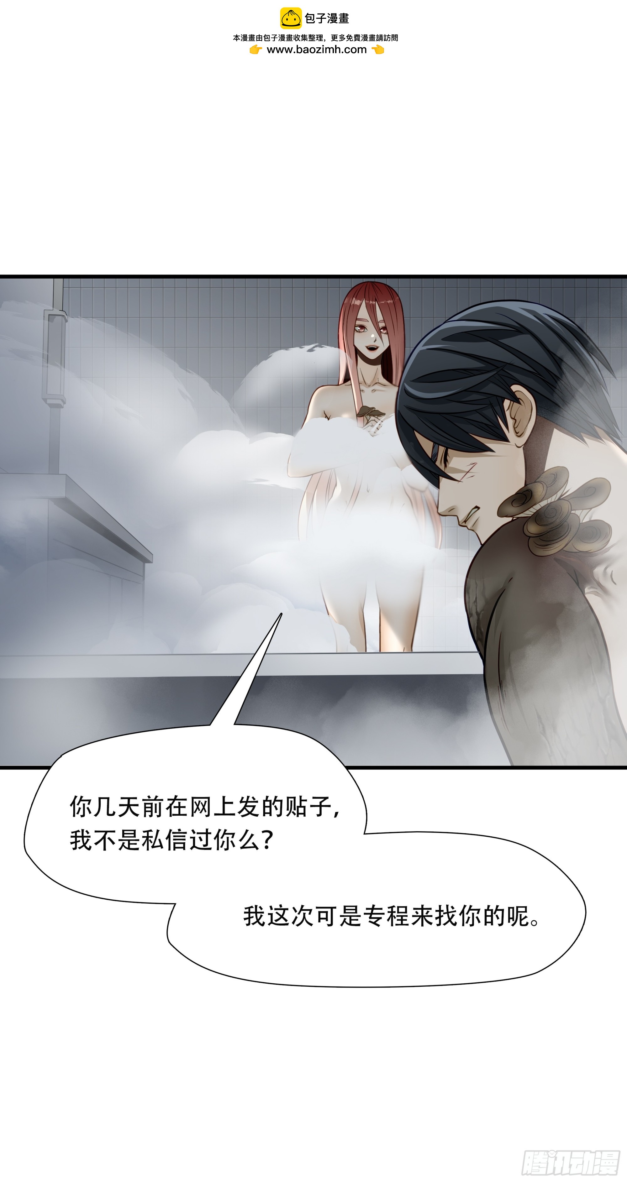 第六十七话-第68话