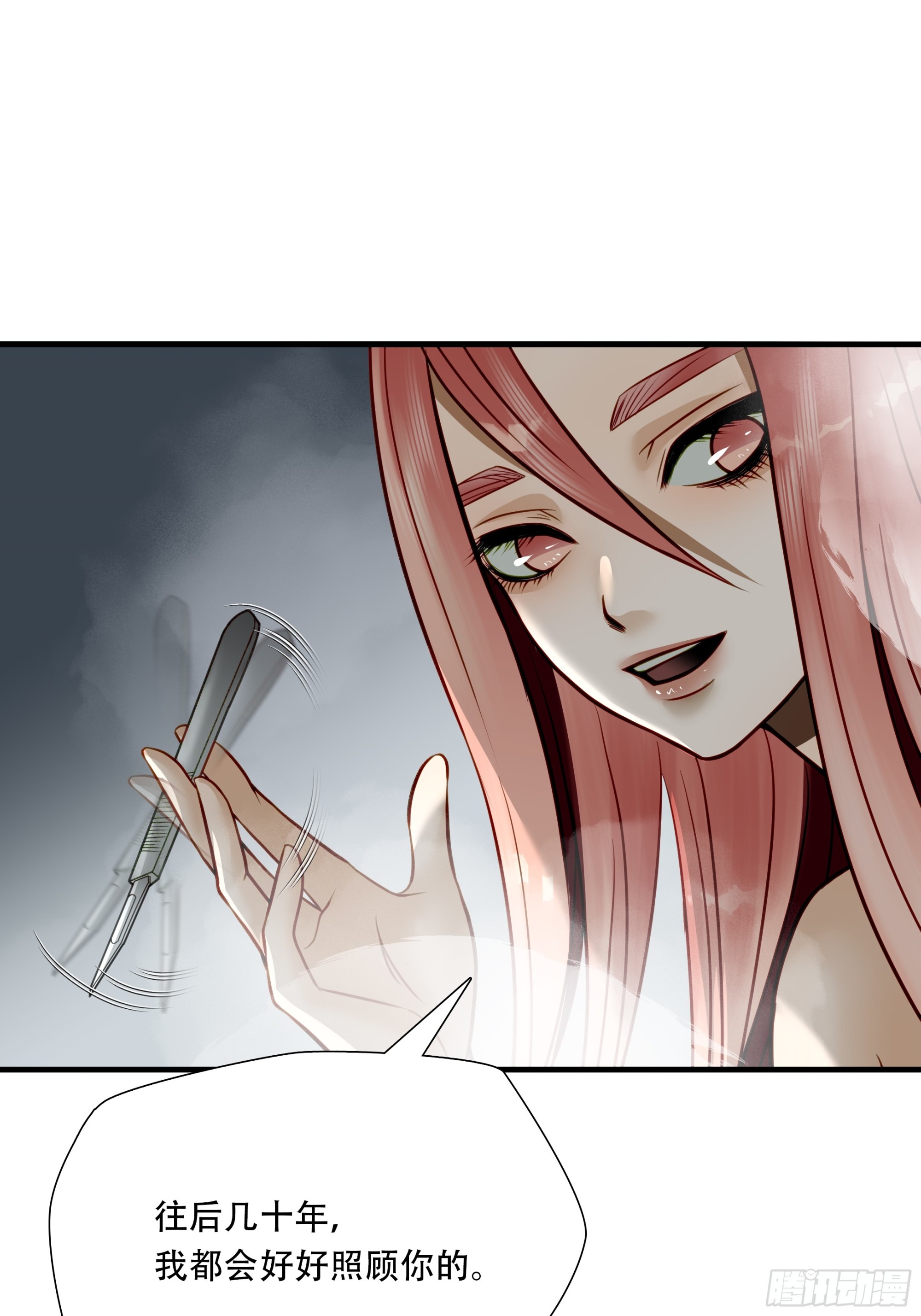 第六十七话-第68话