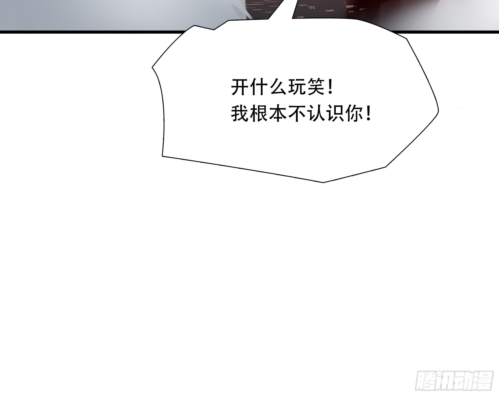 第六十七话-第68话