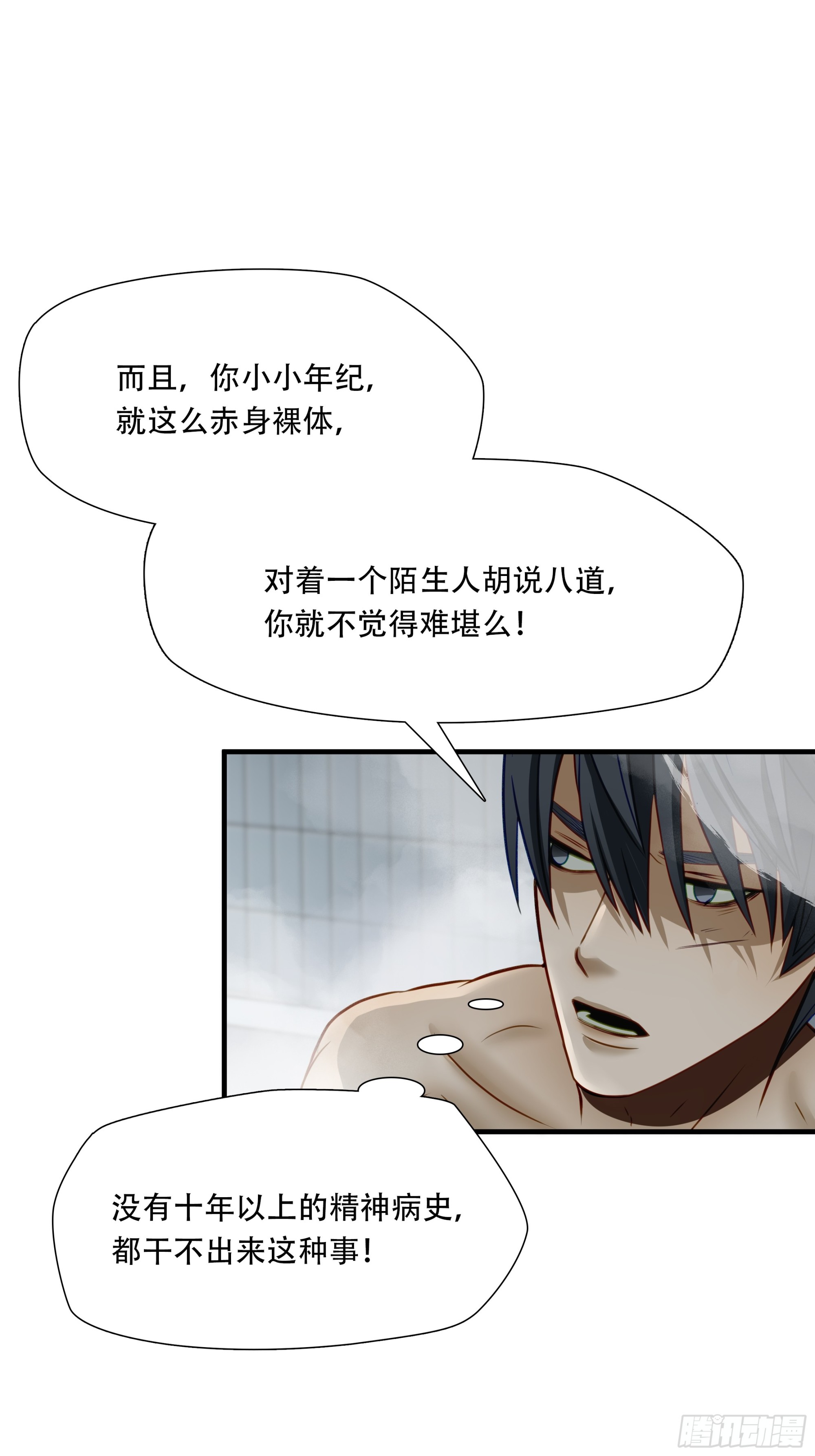 第六十七话-第68话