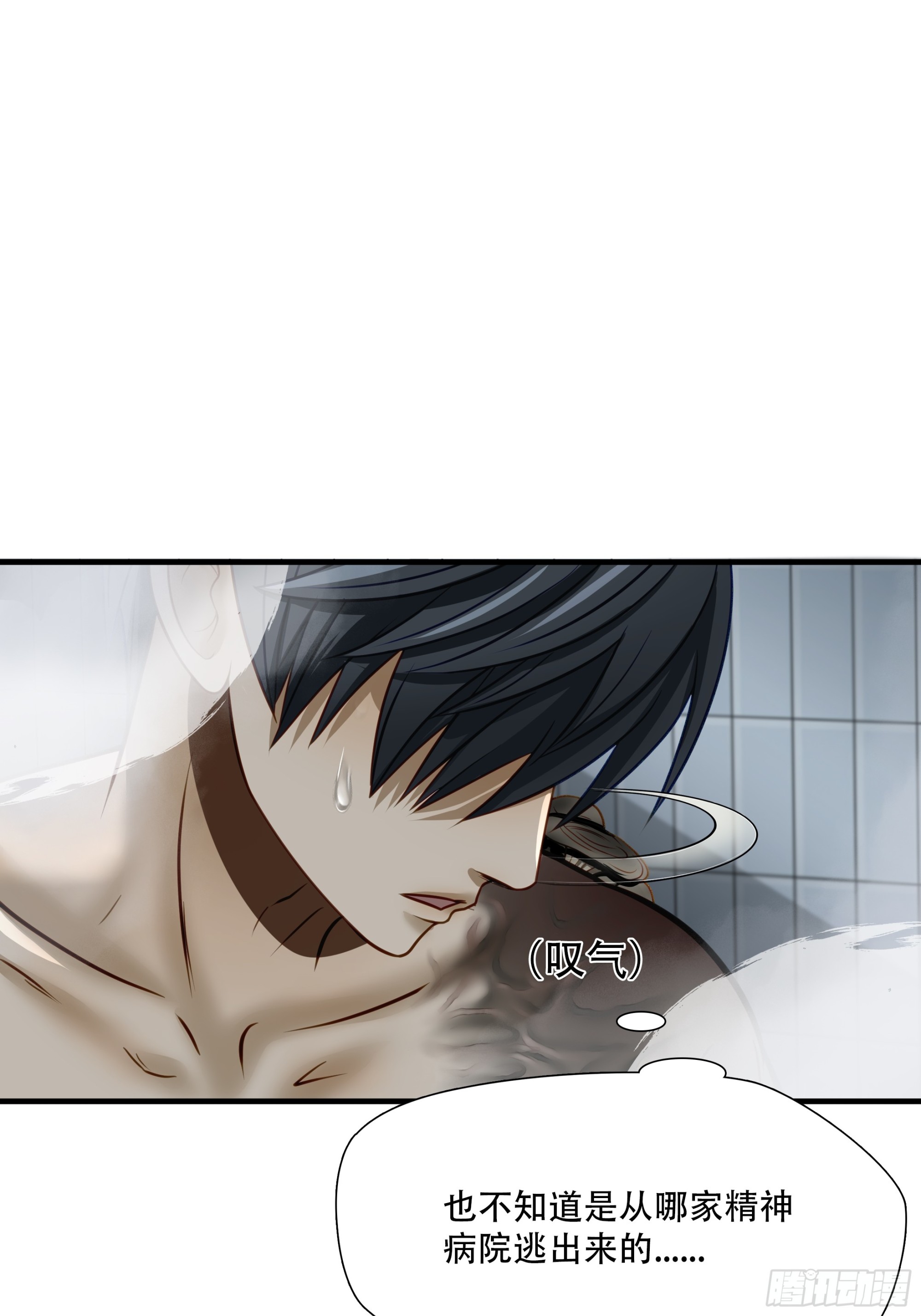 第六十七话-第68话