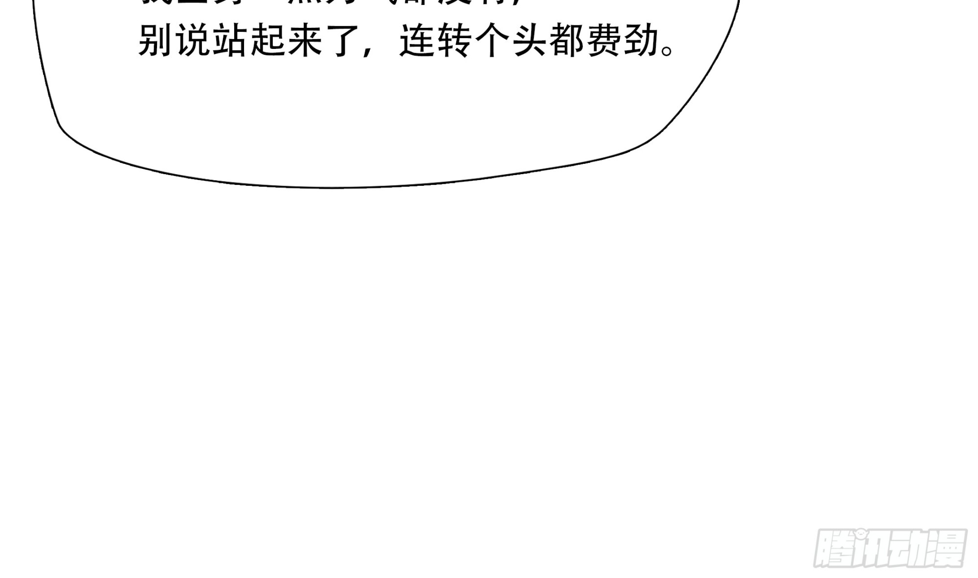 第六十七话-第68话