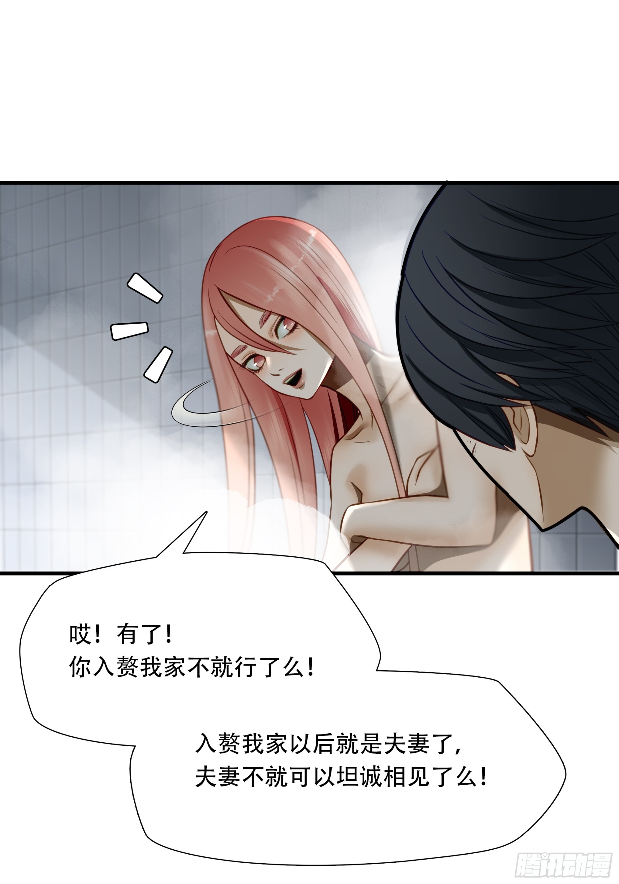 第六十七话-第68话