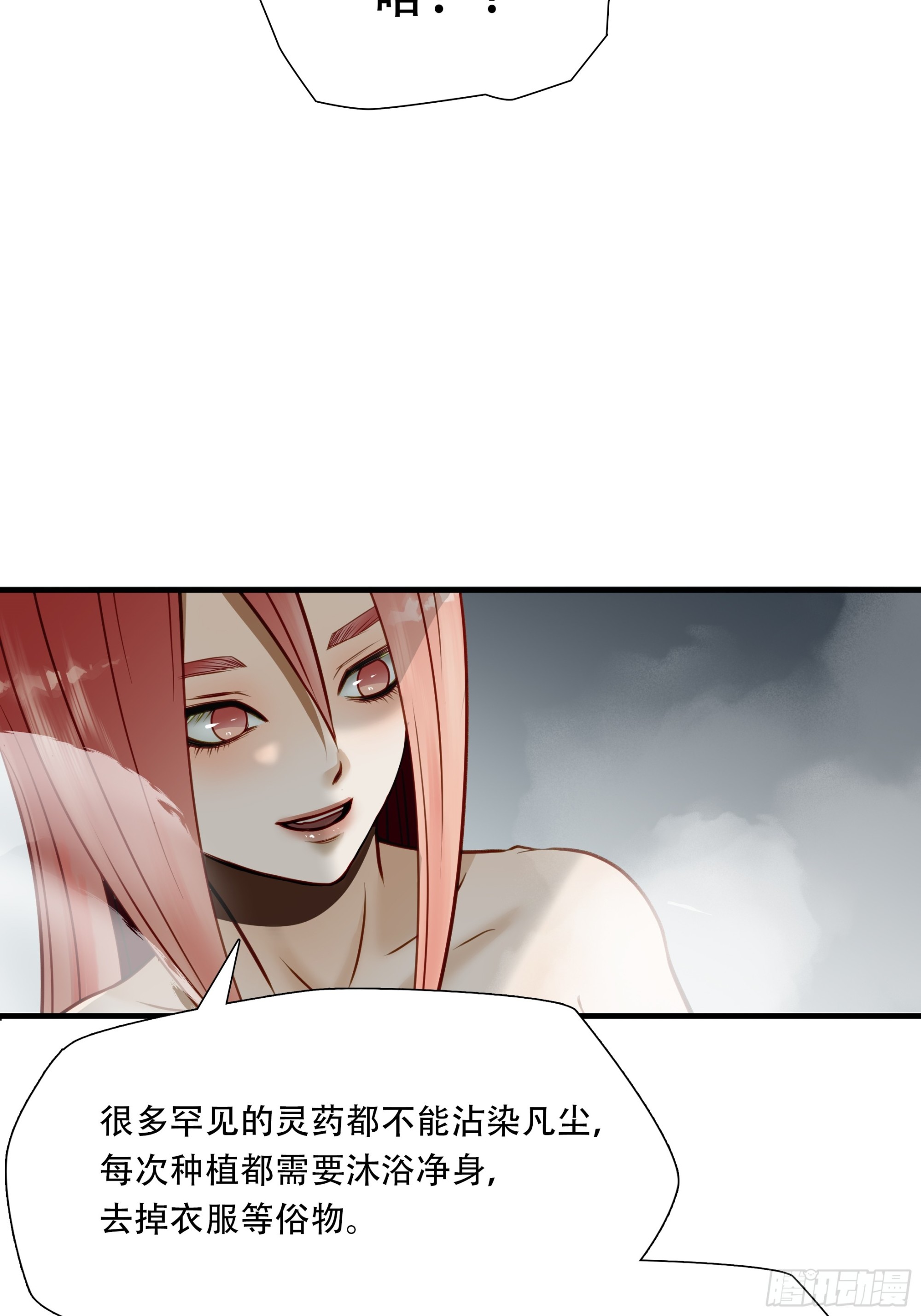 第六十七话-第68话