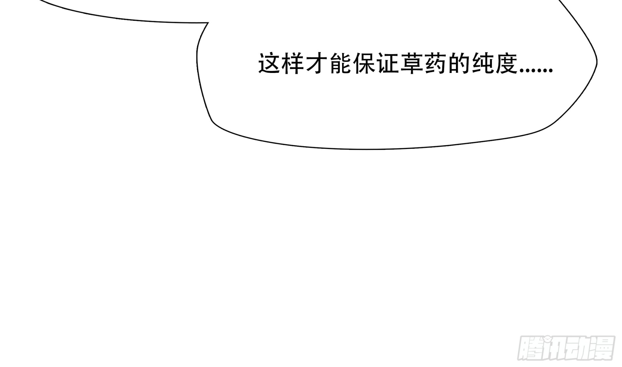 第六十七话-第68话