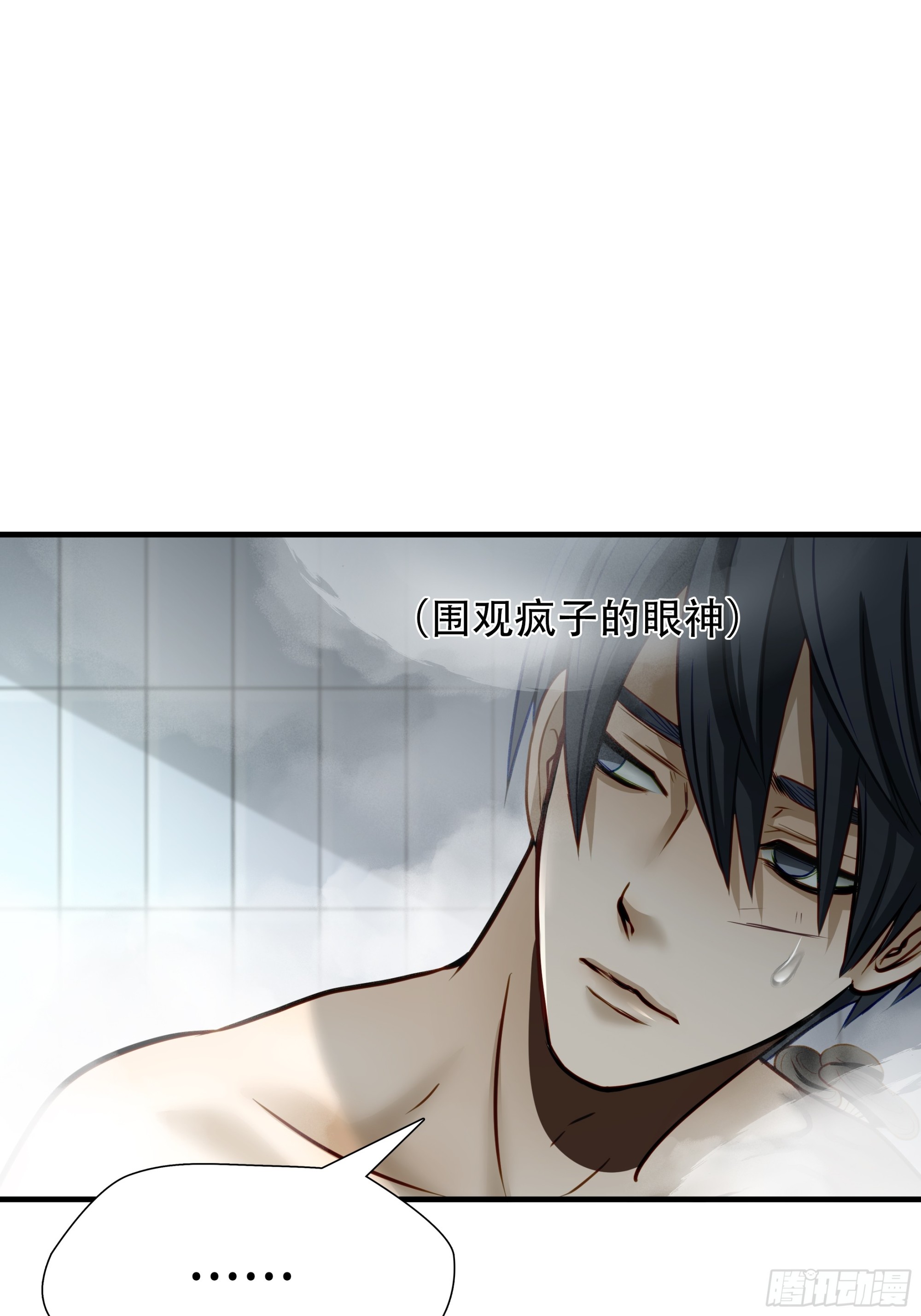 第六十七话-第68话