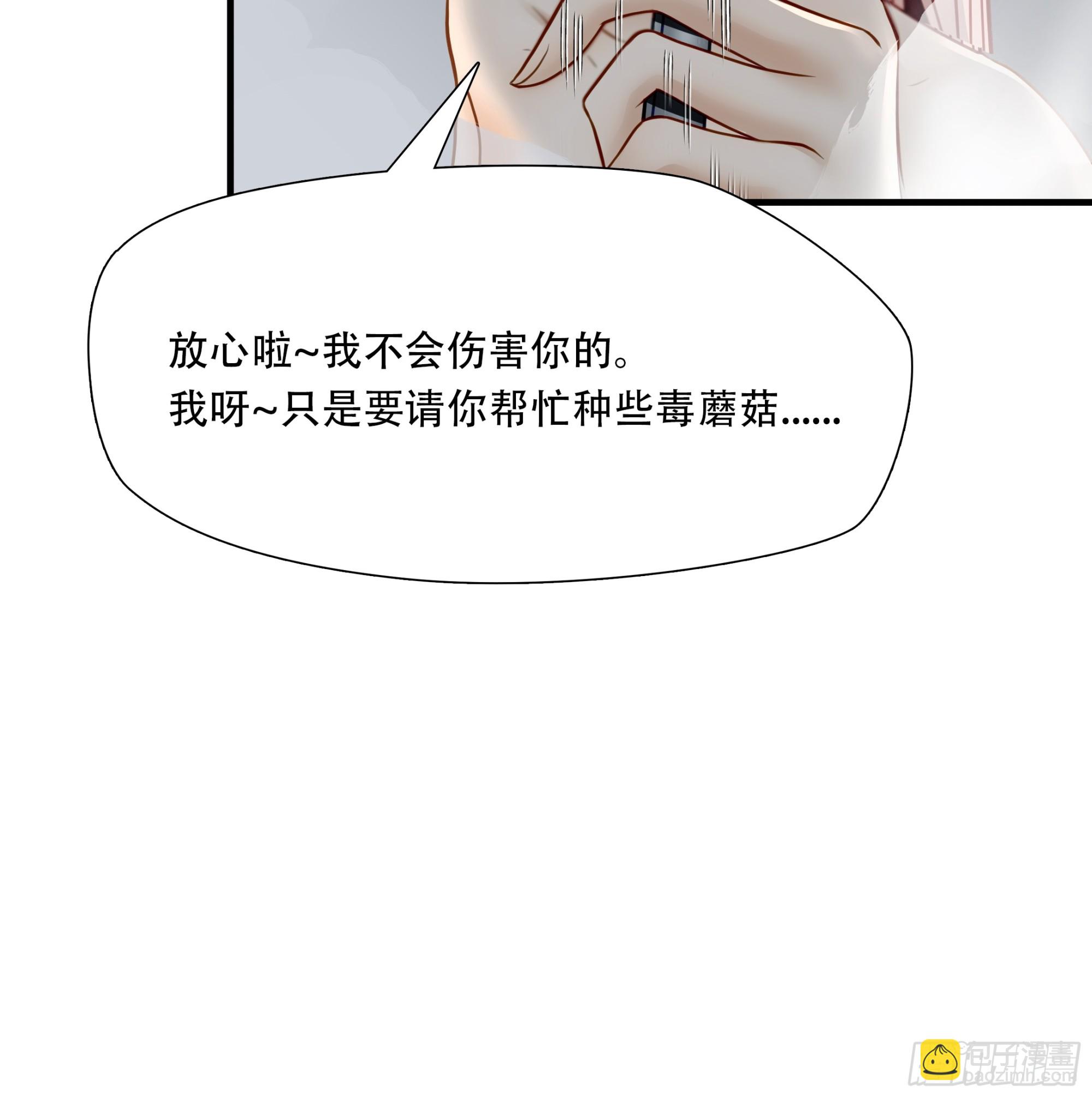 第六十七话-第68话