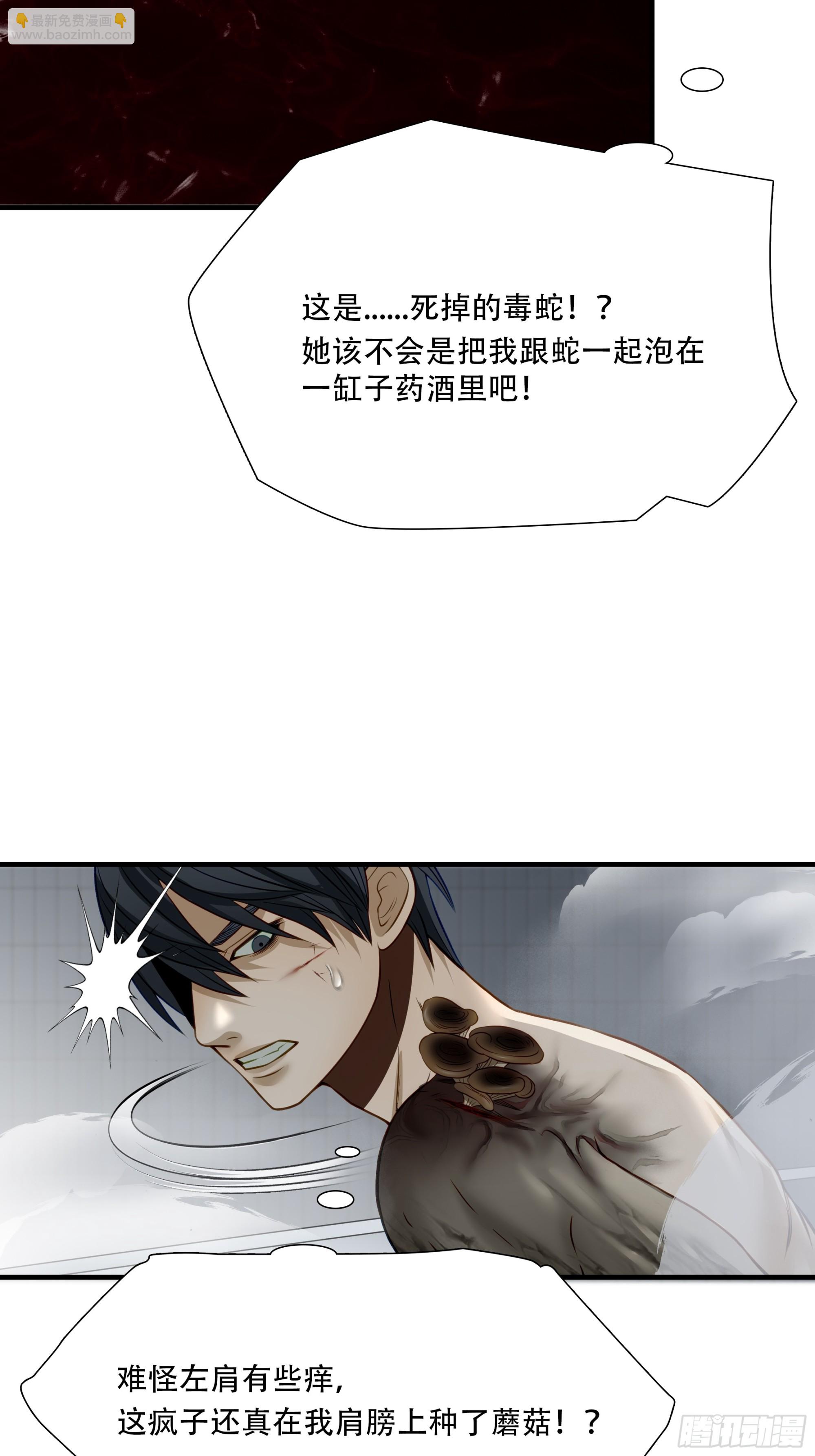 第六十七话-第68话