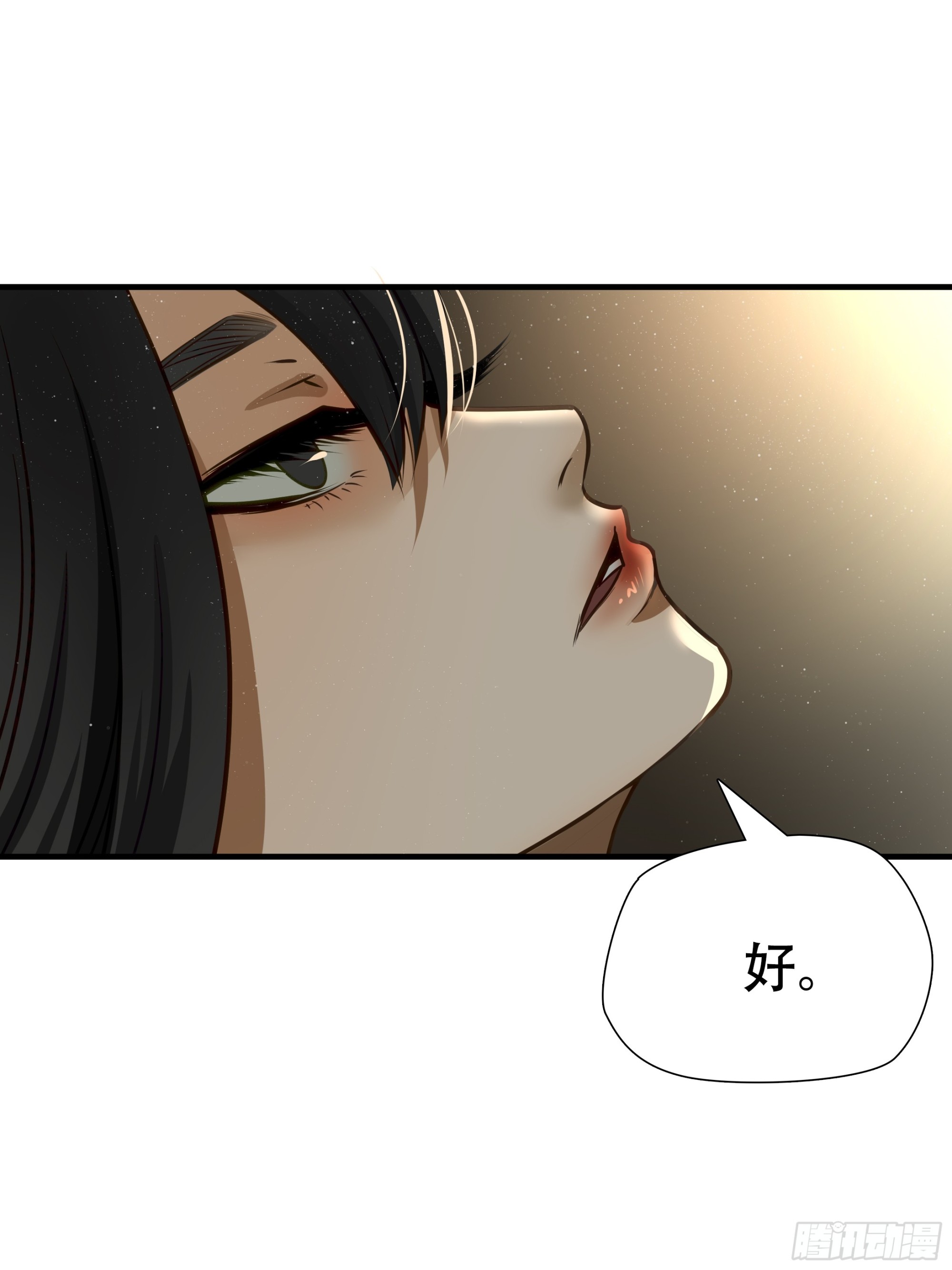 第六十九话-第70话