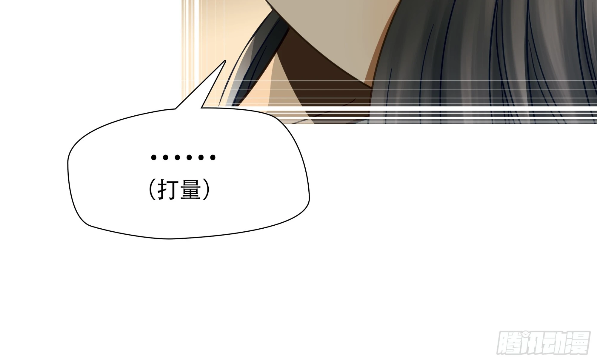 第六十九话-第70话