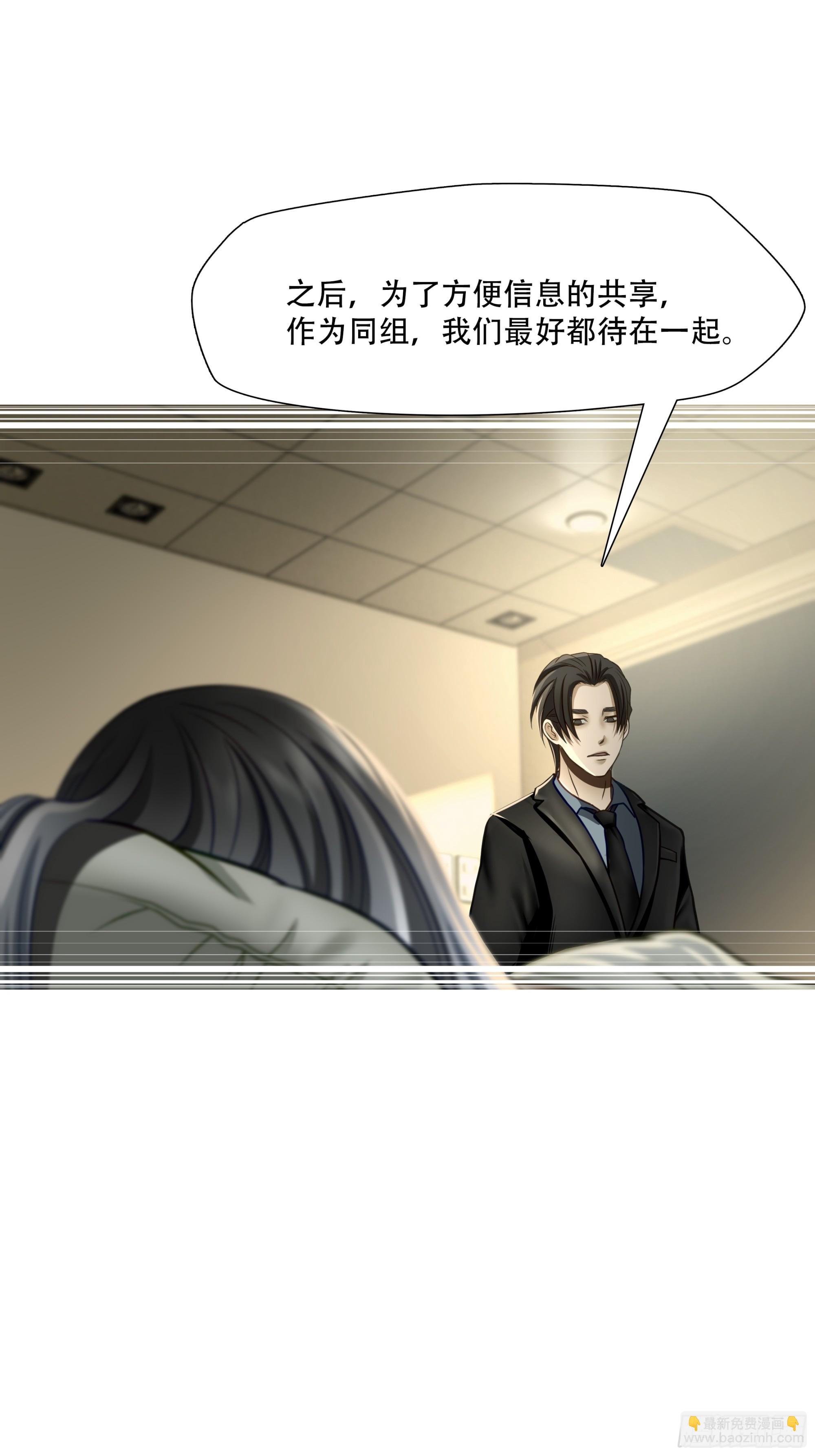 第六十九话-第70话