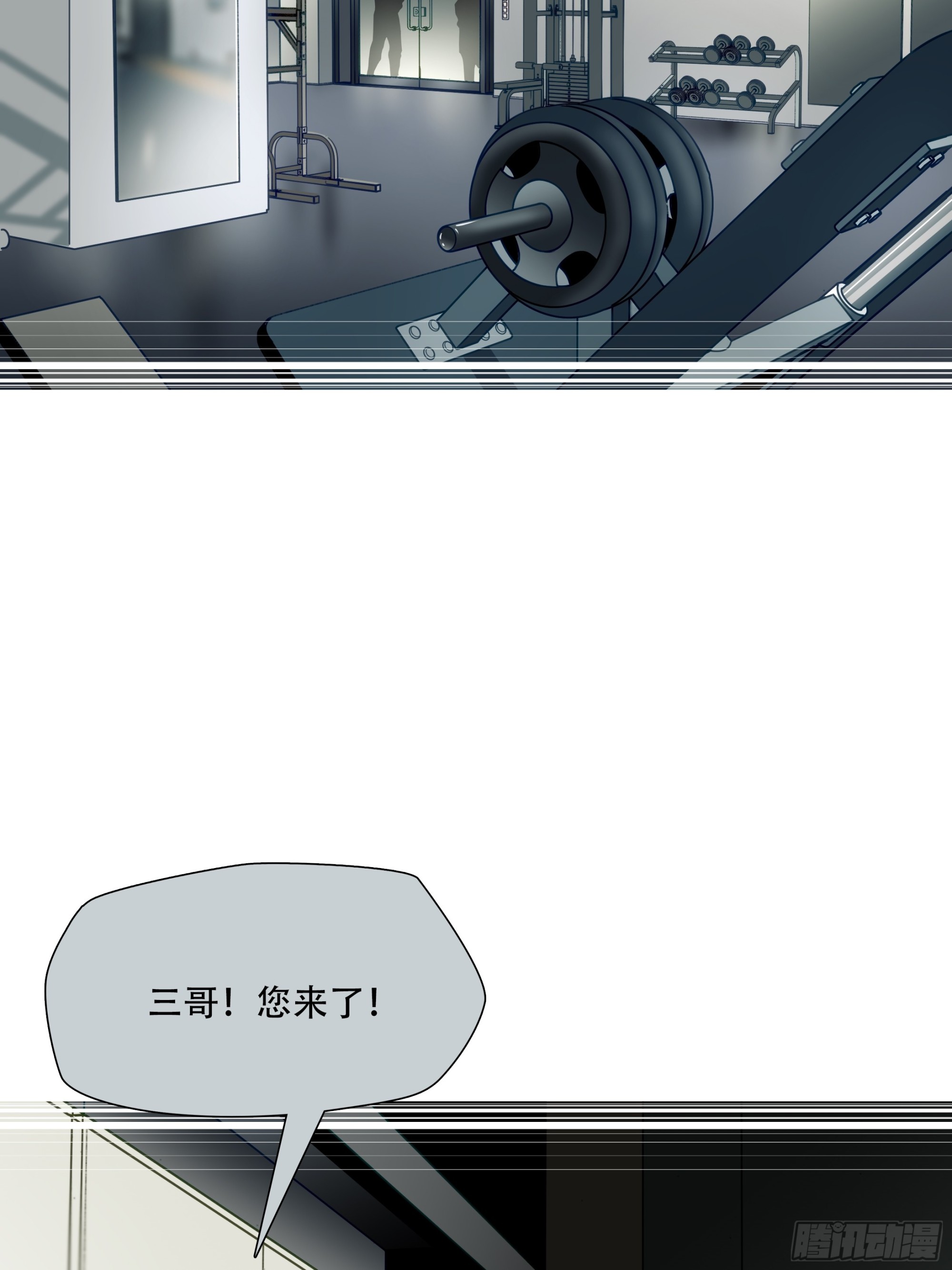 第六十九话-第70话