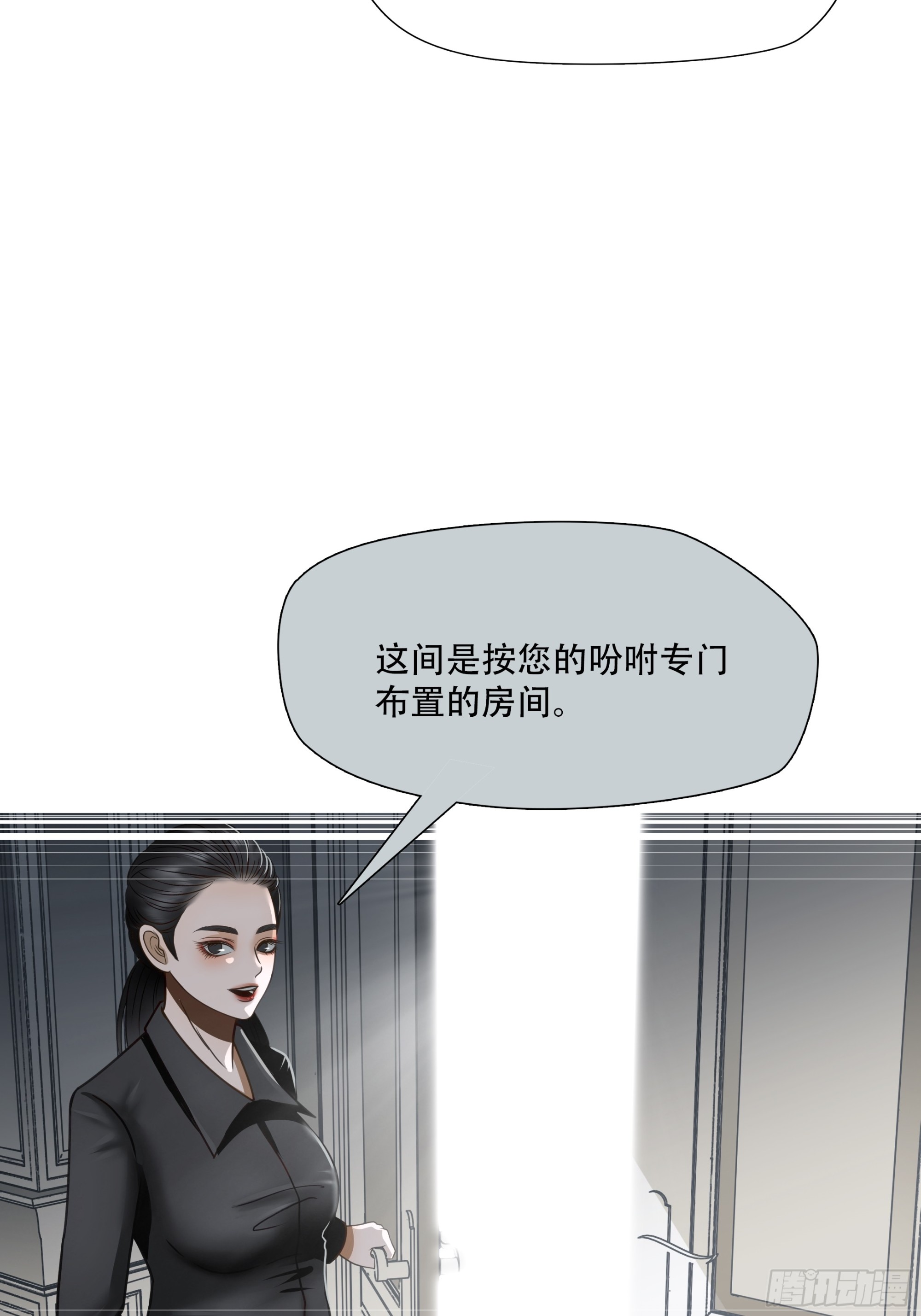 第六十九话-第70话