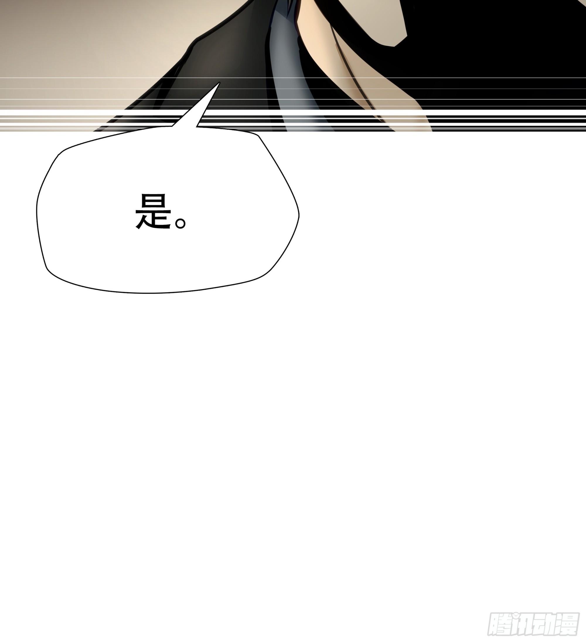 第六十九话-第70话