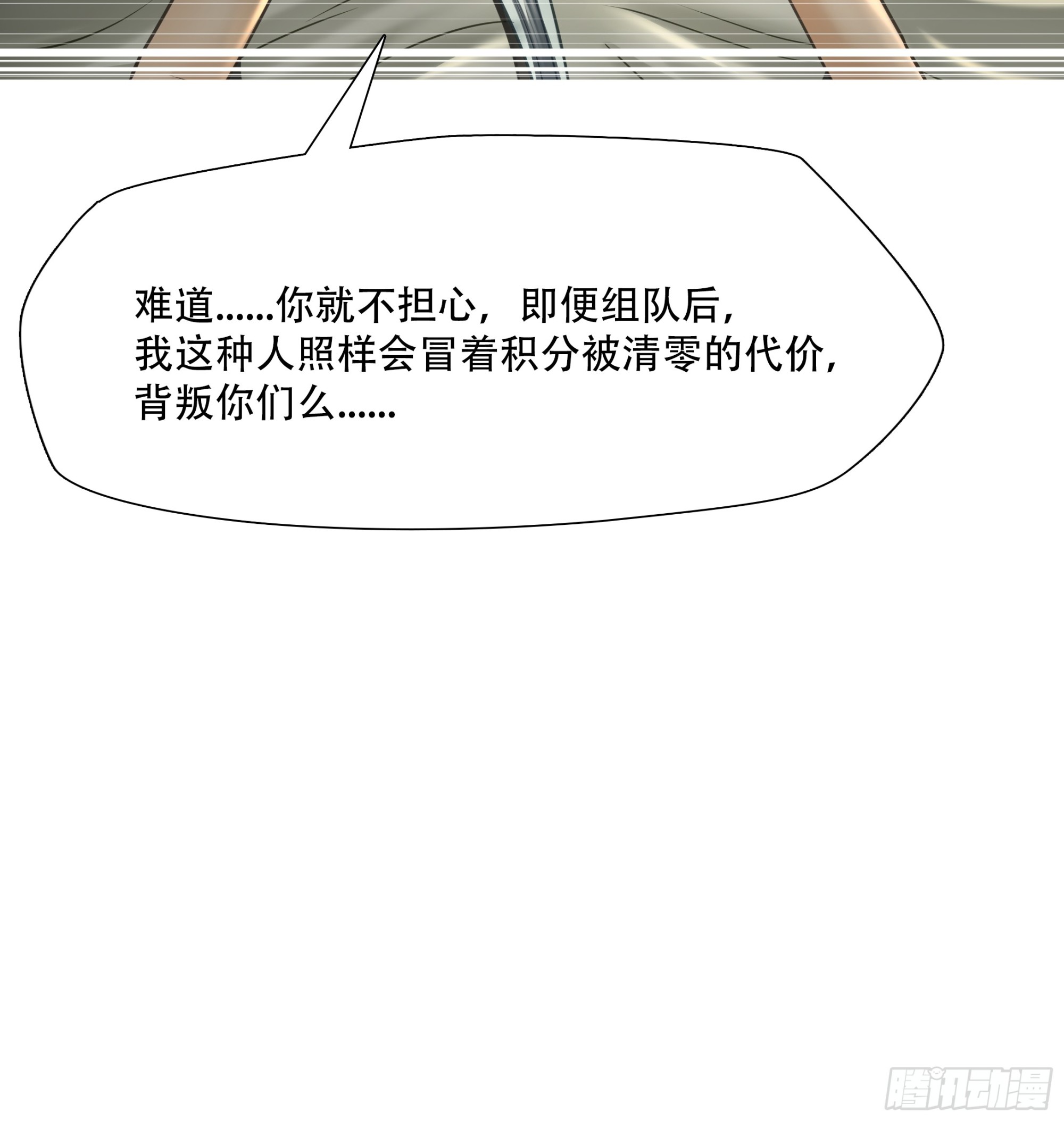 第六十九话-第70话