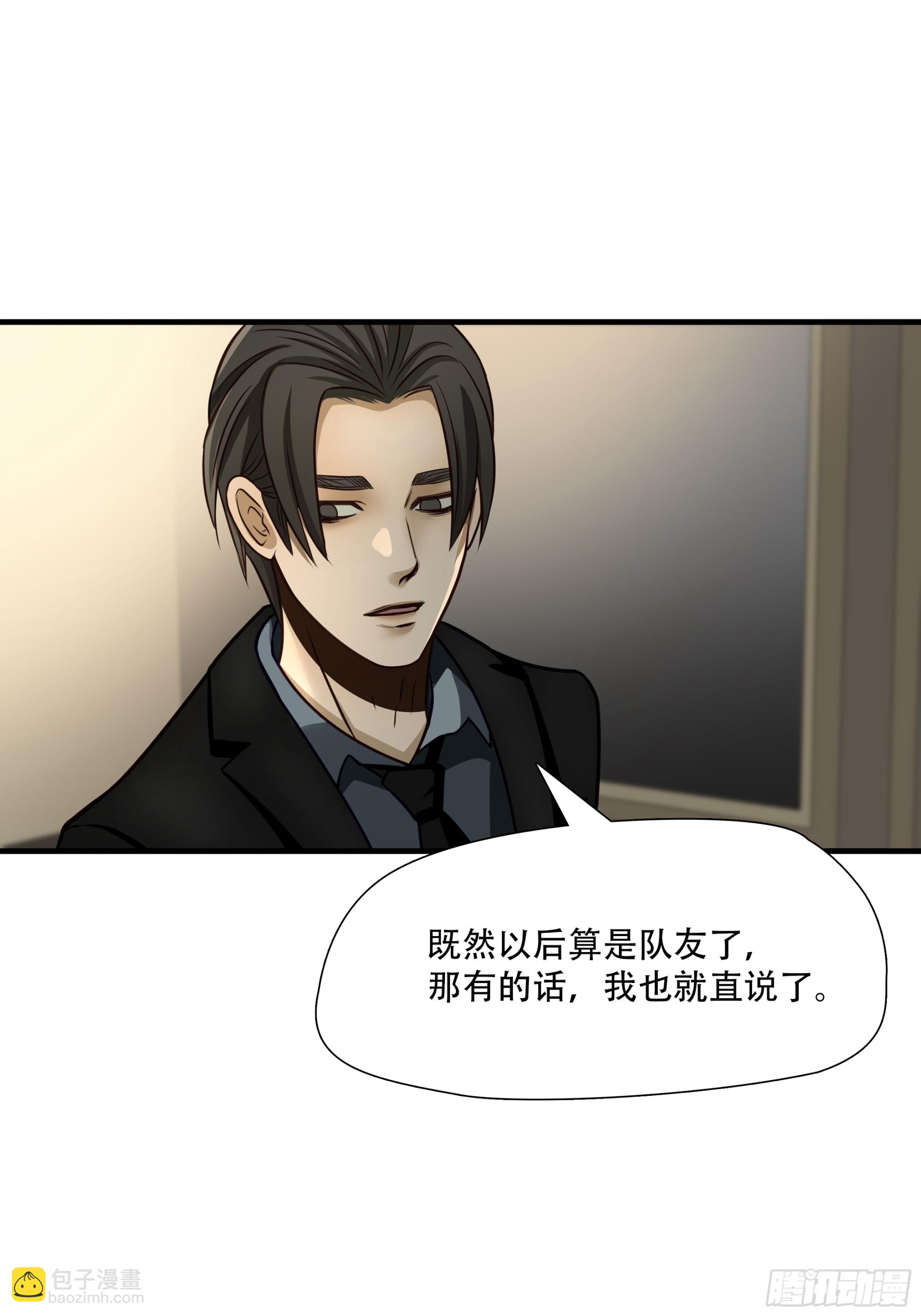 第六十九话-第70话