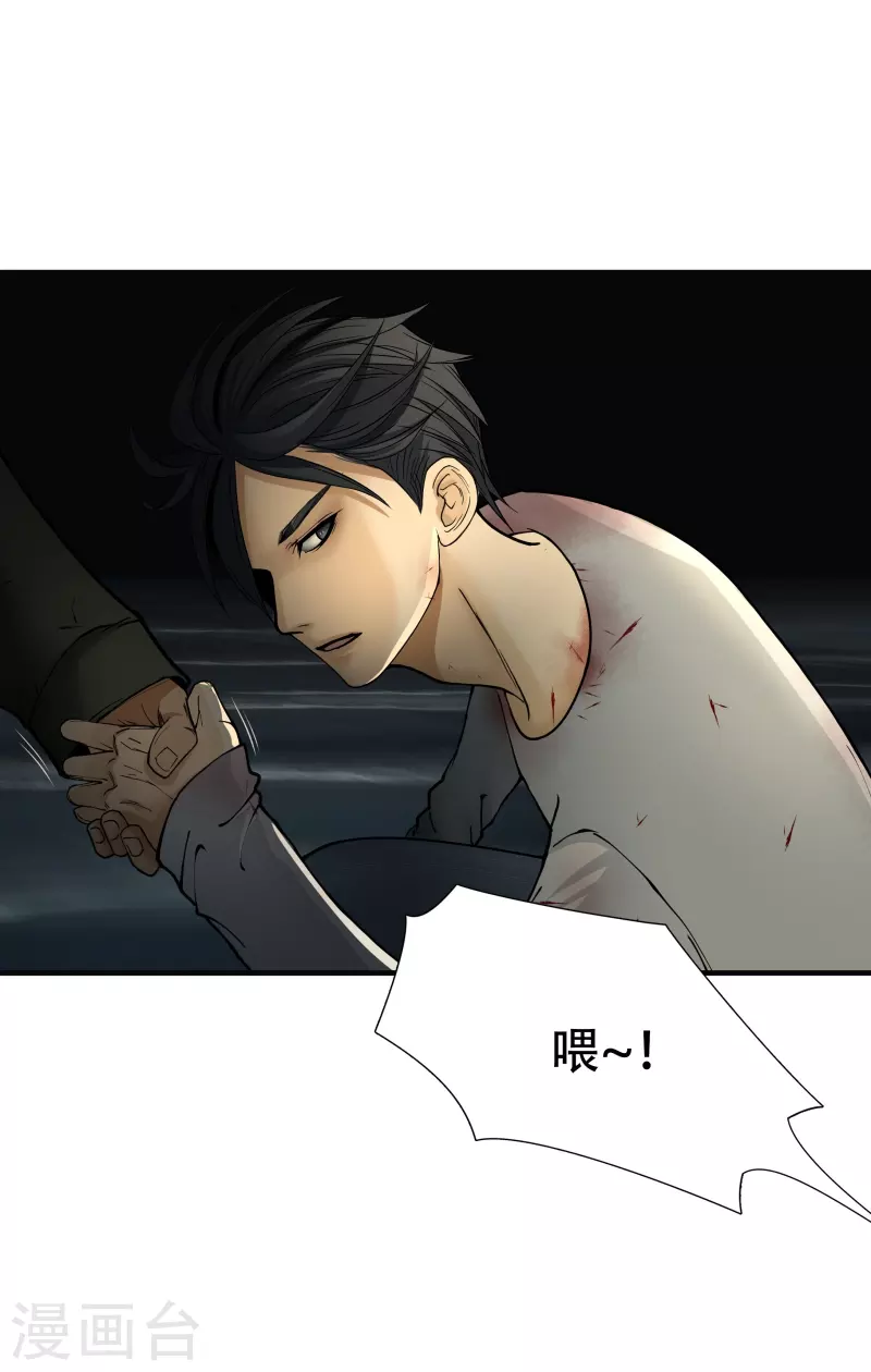 第7话-第8话