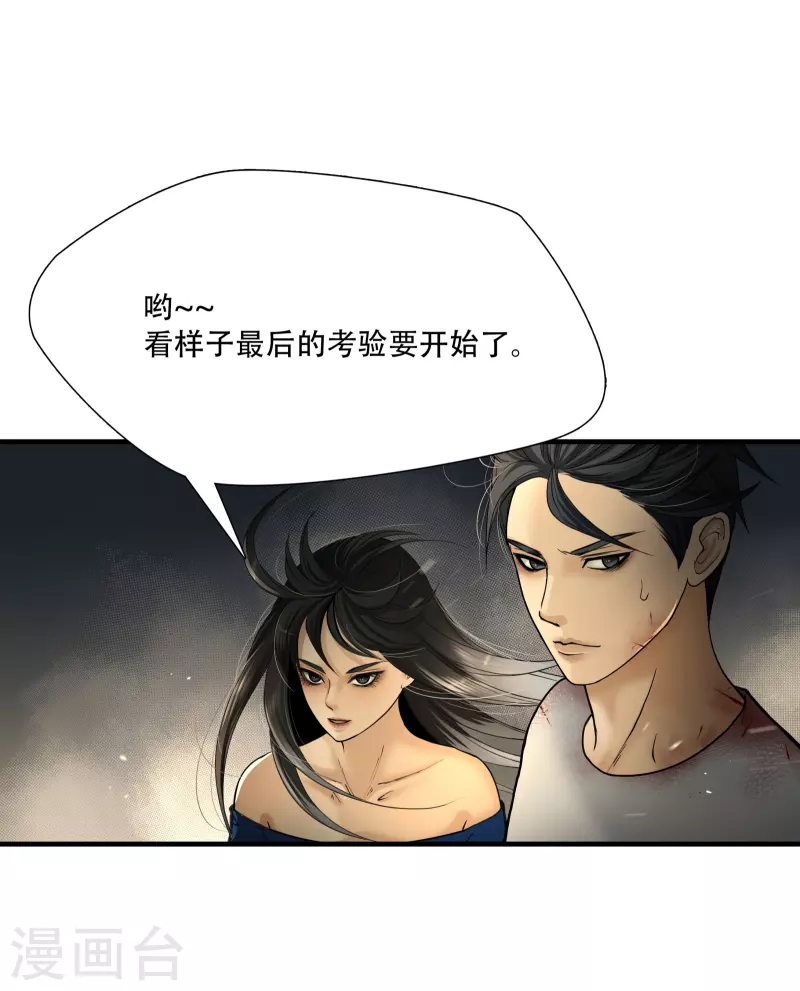 第7话-第8话