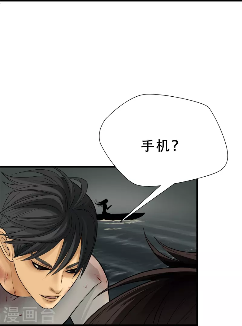 第7话-第8话
