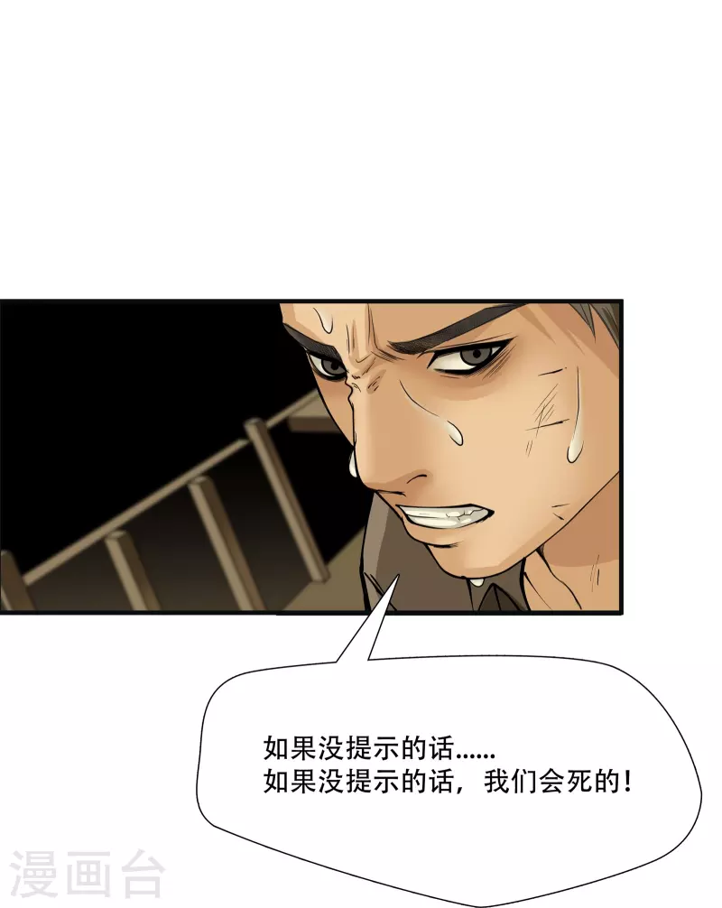 第7话-第8话