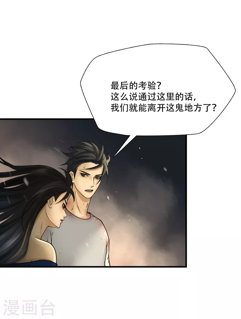 第7话-第8话