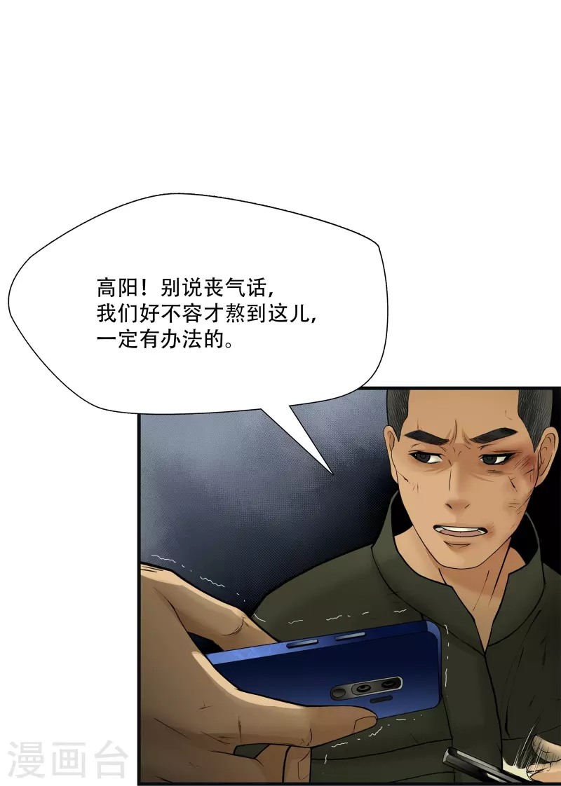 第7话-第8话