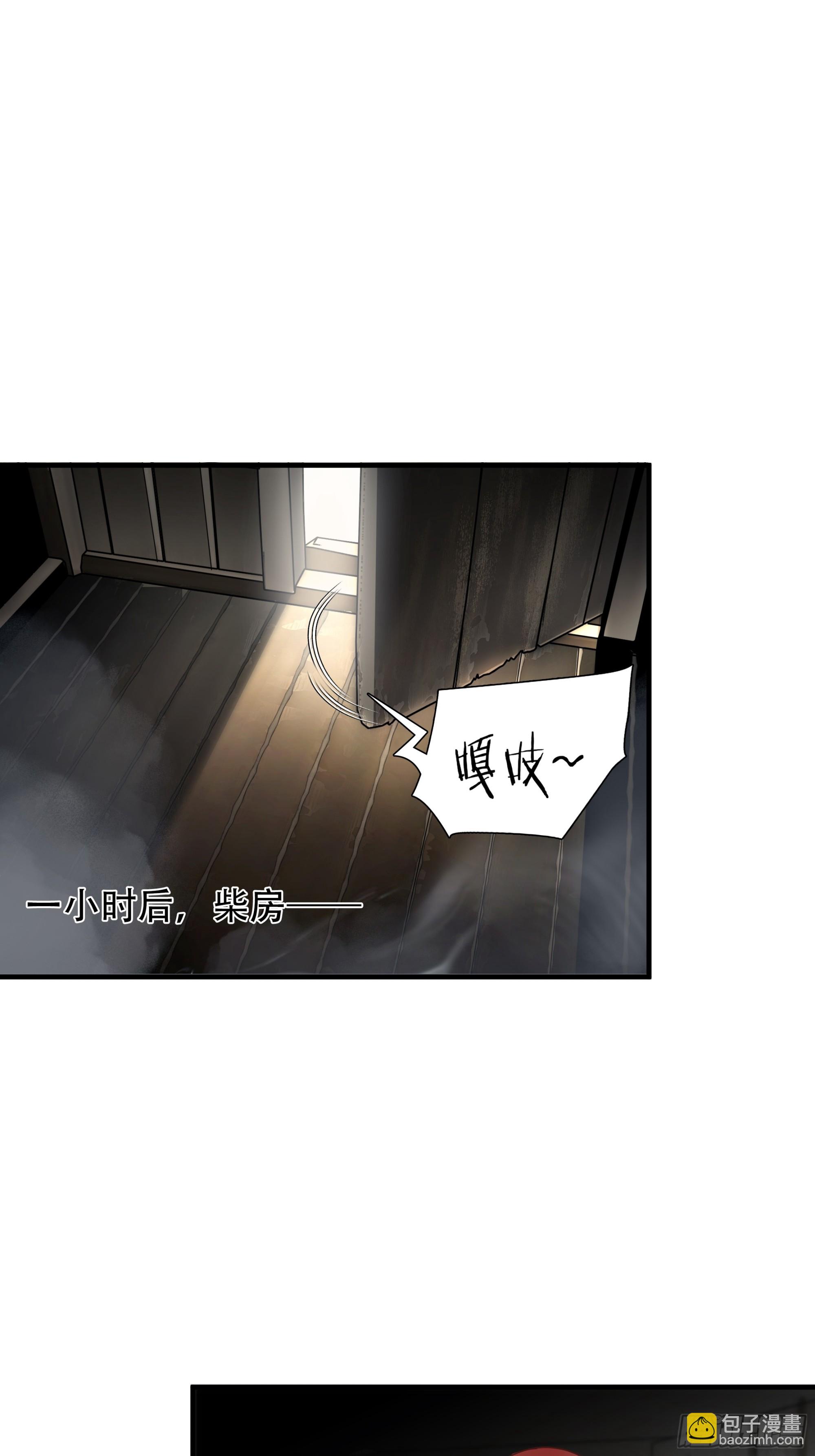 第七十一话-第72话
