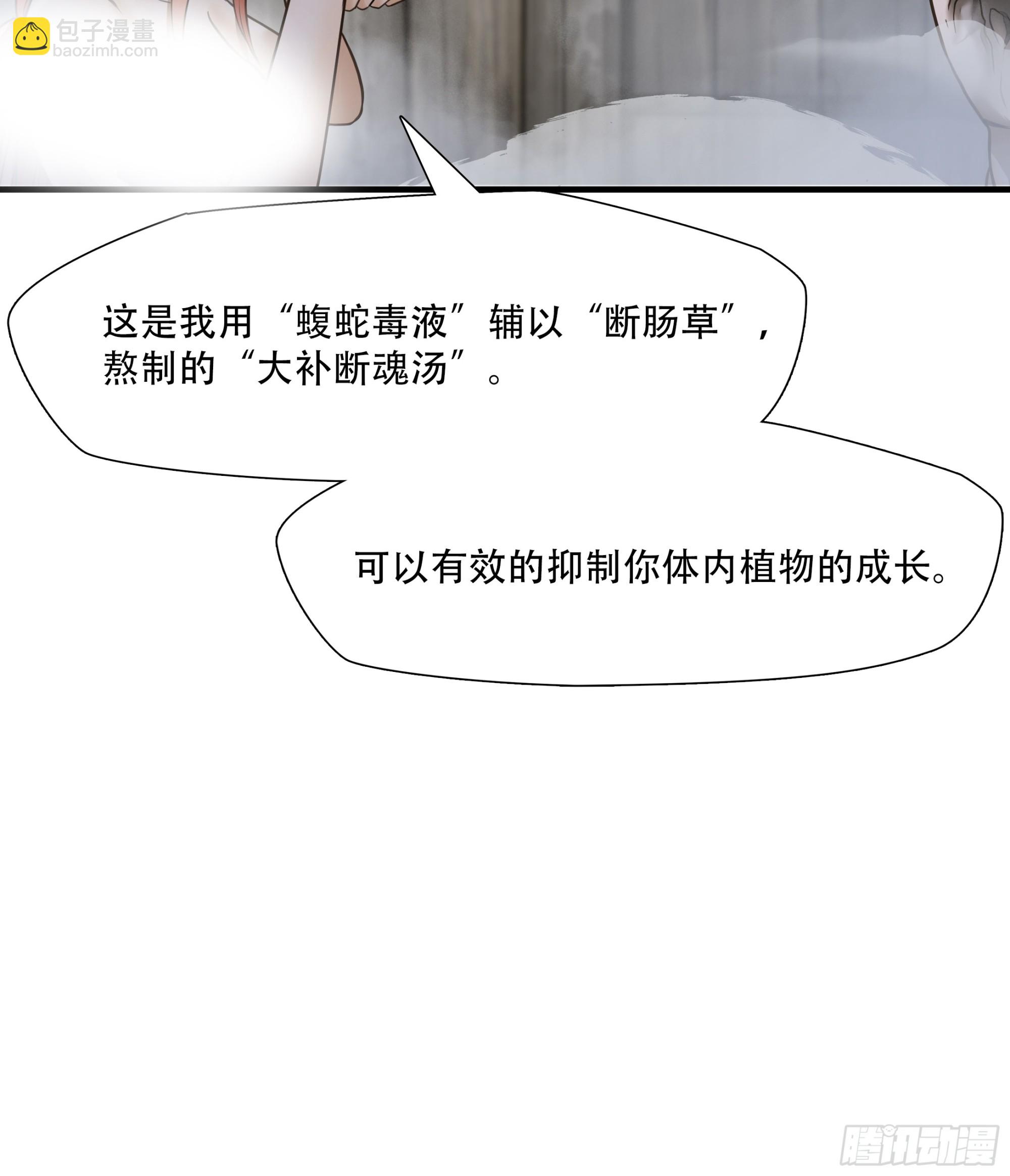 第七十一话-第72话