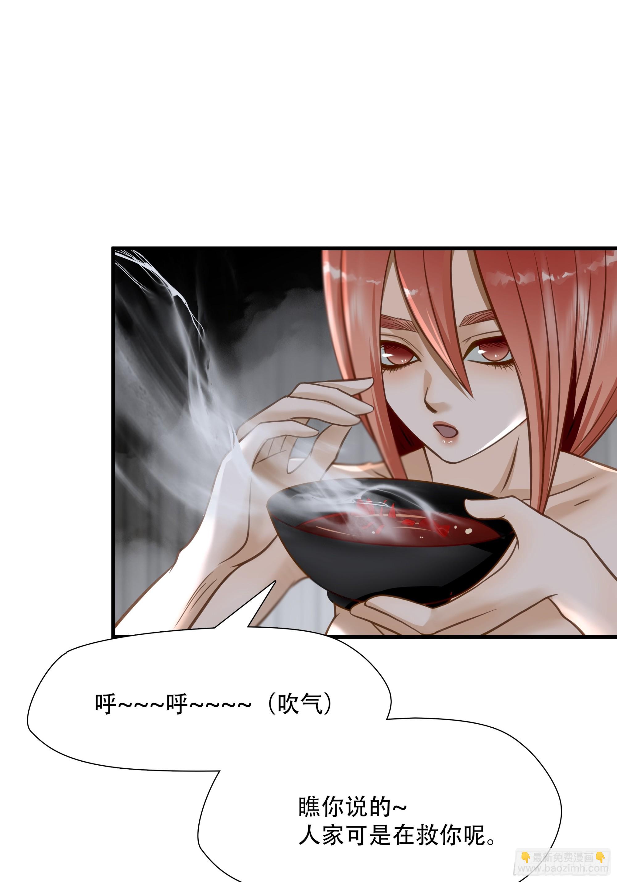 第七十一话-第72话