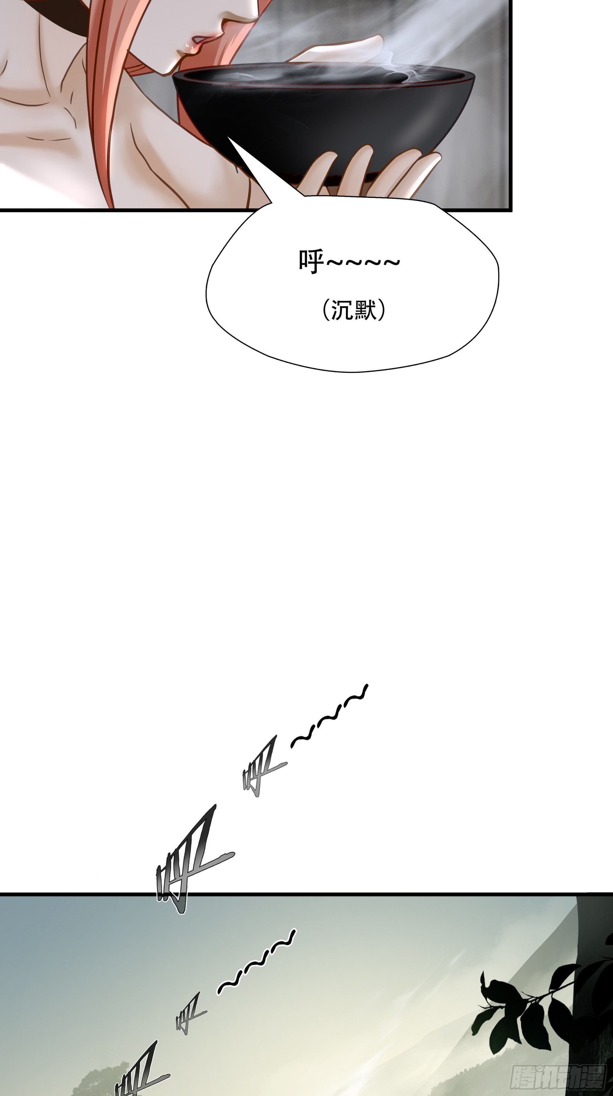 第七十一话-第72话